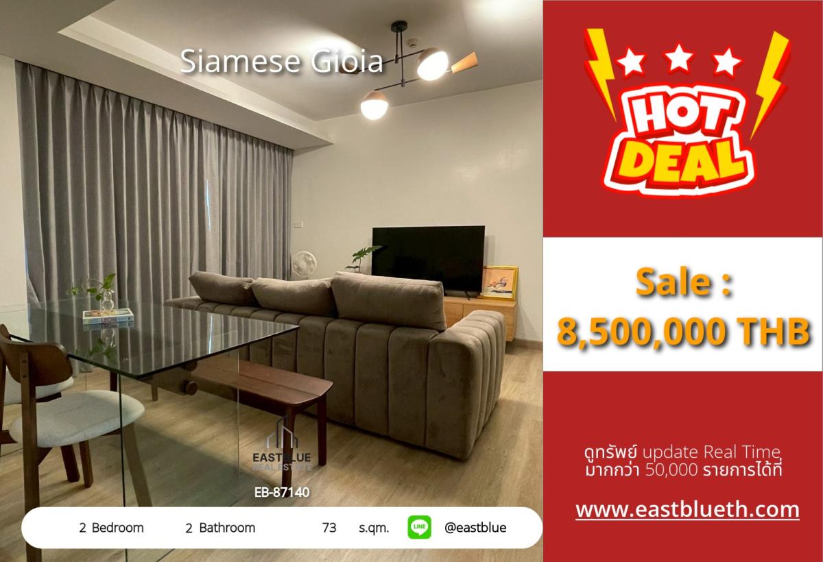 For SaleCondoSamut Prakan,Samrong : 24/03/2026, Luxury condo with 2 bedrooms in the heart of Phrom Phong!
Siamese Gioia, size 73 sq.m., only 8.5 million! 0642748883