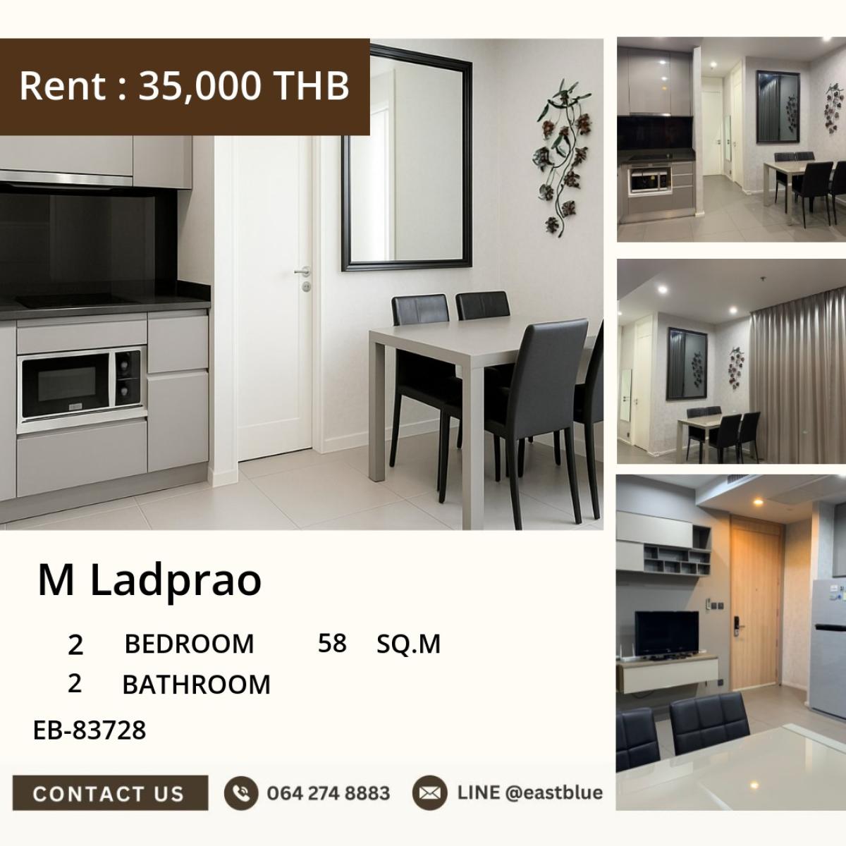 ขายคอนโดลาดพร้าว เซ็นทรัลลาดพร้าว : 03/04/2026, # เพอร์เฟค โลเคชั่น! M Ladprao คอนโดหรู 2 นอน 58 ตรม. ใกล้ BTS/MRT เพียงก้าวเดียวถึงเซ็นทรัลลาดพร้าว 0642748883