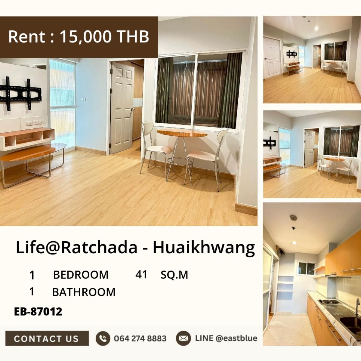 ขายคอนโดรัชดา ห้วยขวาง : 03/04/2026, รวมค่าโอนคอนโด Life@Ratchada - ห้วยขวาง 1 ห้องนอน พร้อมอยู่ ใกล้ MRT ห้วยขวาง 
ขาย 3.1 ลบ. / เช่า 15,000 บาทต่อเดือน รีวิวดี ทำเลใจกลางเมือง! 0642748883