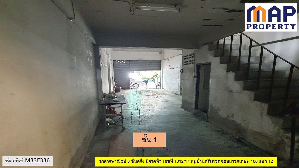 For SaleShop HouseBang kae, Phetkasem : Commercial building in the city with mezzanine and rooftop