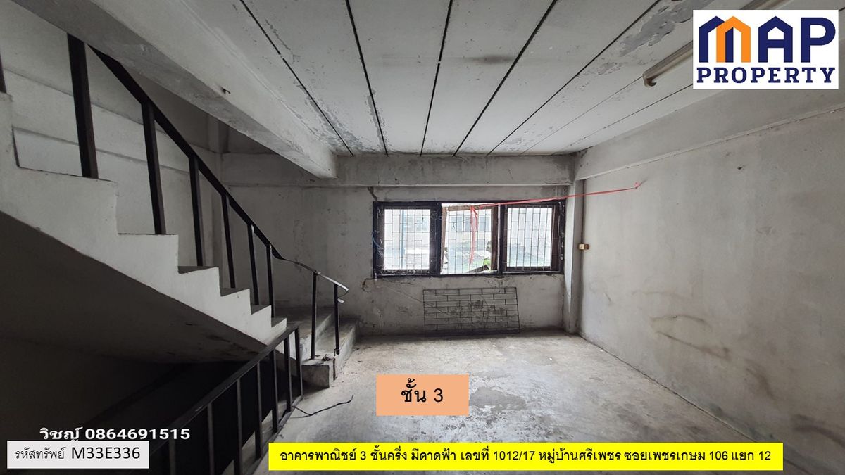 For SaleShop HouseBang kae, Phetkasem : Commercial building in the city with mezzanine and rooftop