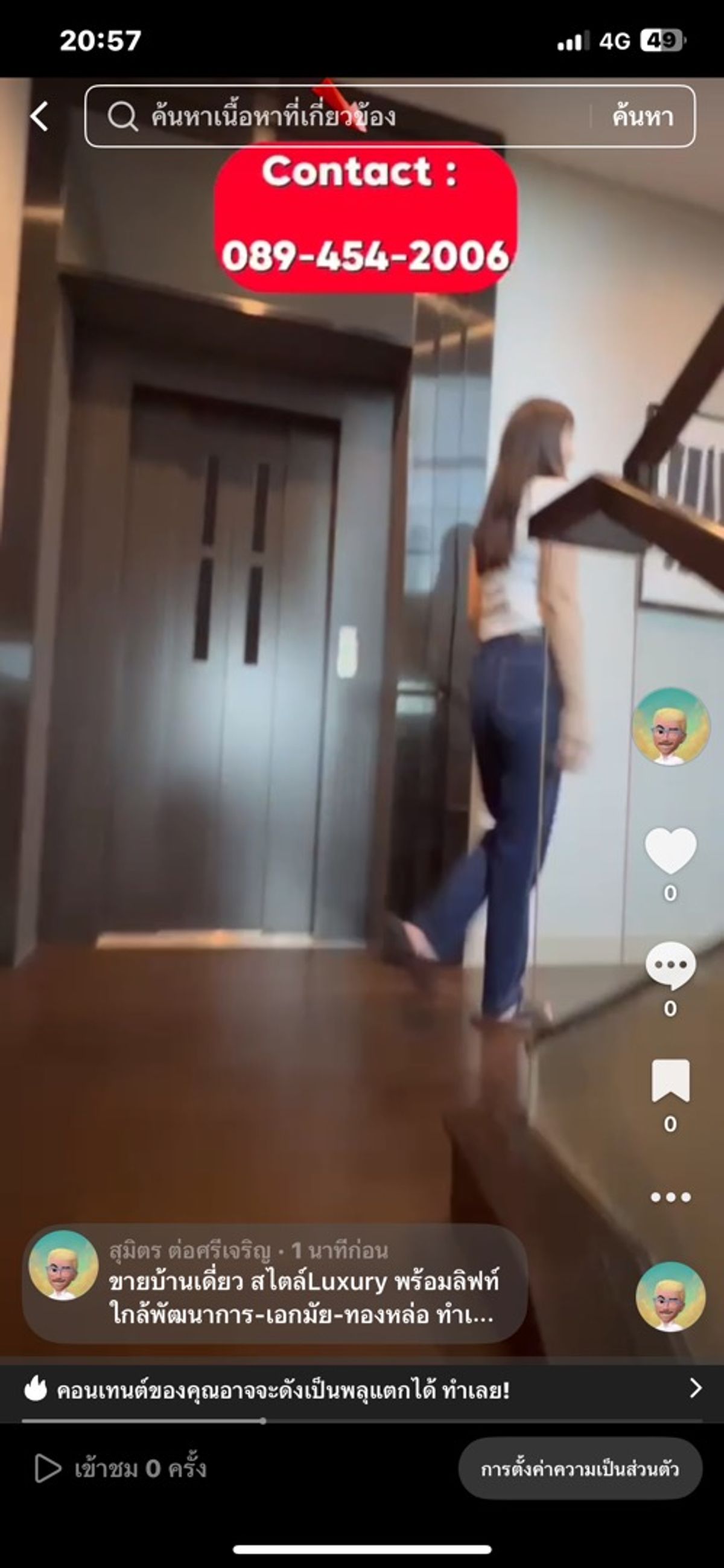 ขายบ้านสุขุมวิท อโศก ทองหล่อ : ขายบ้านเดี่ยว สไตล์Luxury พร้อมลิฟท์ ใกล้พัฒนาการ-เอกมัย-ทองหล่อ ทำเลใจกลางเมือง เดินทางสะดวก สนใจกรุณาติดต่อคุณสมิท มือถือ: 089-454-2006#บ้านเดี่ยวหรู #บ้านเดี่ยวLuxury #บ้านเดี่ยวใจกลางเมือง #ทองหล่อ-เอกมัย#พัฒนาการ #บ้านเดี่ยว #ทำเลทอง