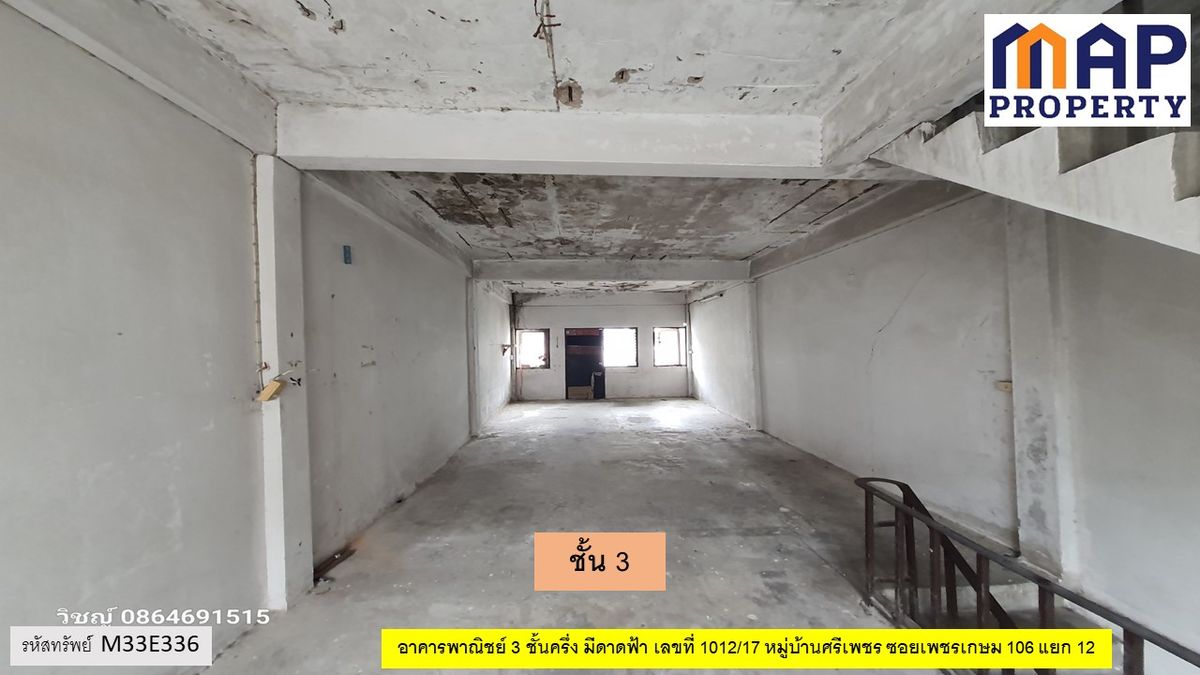 For SaleShop HouseBang kae, Phetkasem : Commercial building in the city with mezzanine and rooftop