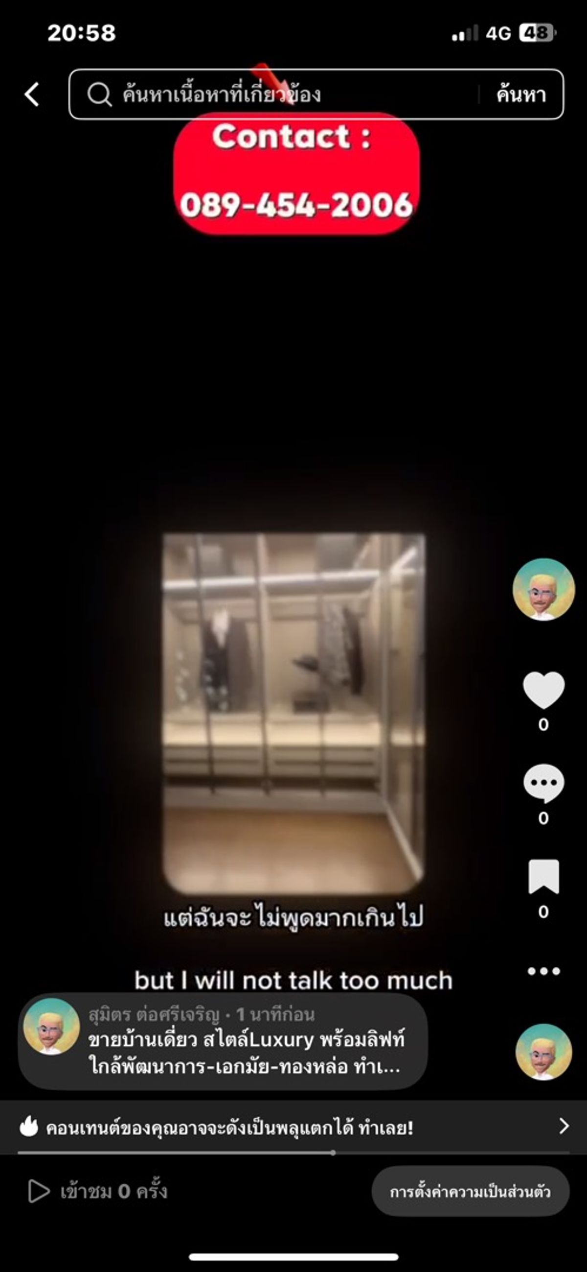 ขายบ้านสุขุมวิท อโศก ทองหล่อ : ขายบ้านเดี่ยว สไตล์Luxury พร้อมลิฟท์ ใกล้พัฒนาการ-เอกมัย-ทองหล่อ ทำเลใจกลางเมือง เดินทางสะดวก สนใจกรุณาติดต่อคุณสมิท มือถือ: 089-454-2006#บ้านเดี่ยวหรู #บ้านเดี่ยวLuxury #บ้านเดี่ยวใจกลางเมือง #ทองหล่อ-เอกมัย#พัฒนาการ #บ้านเดี่ยว #ทำเลทอง