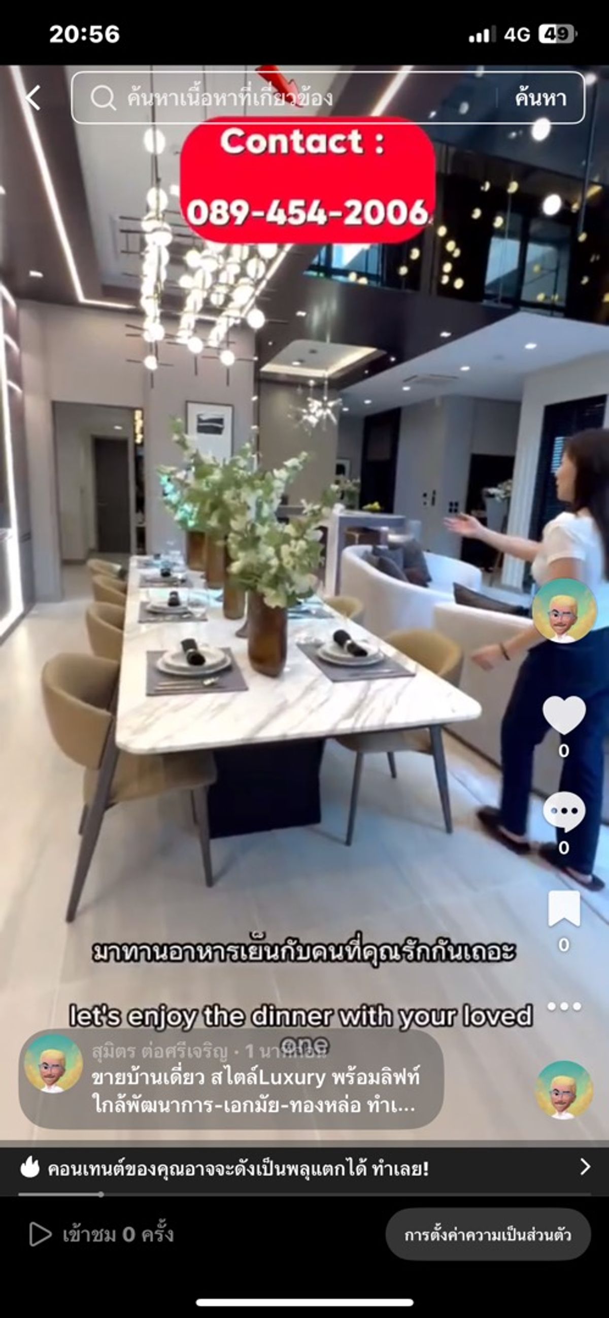 ขายบ้านสุขุมวิท อโศก ทองหล่อ : ขายบ้านเดี่ยว สไตล์Luxury พร้อมลิฟท์ ใกล้พัฒนาการ-เอกมัย-ทองหล่อ ทำเลใจกลางเมือง เดินทางสะดวก สนใจกรุณาติดต่อคุณสมิท มือถือ: 089-454-2006#บ้านเดี่ยวหรู #บ้านเดี่ยวLuxury #บ้านเดี่ยวใจกลางเมือง #ทองหล่อ-เอกมัย#พัฒนาการ #บ้านเดี่ยว #ทำเลทอง