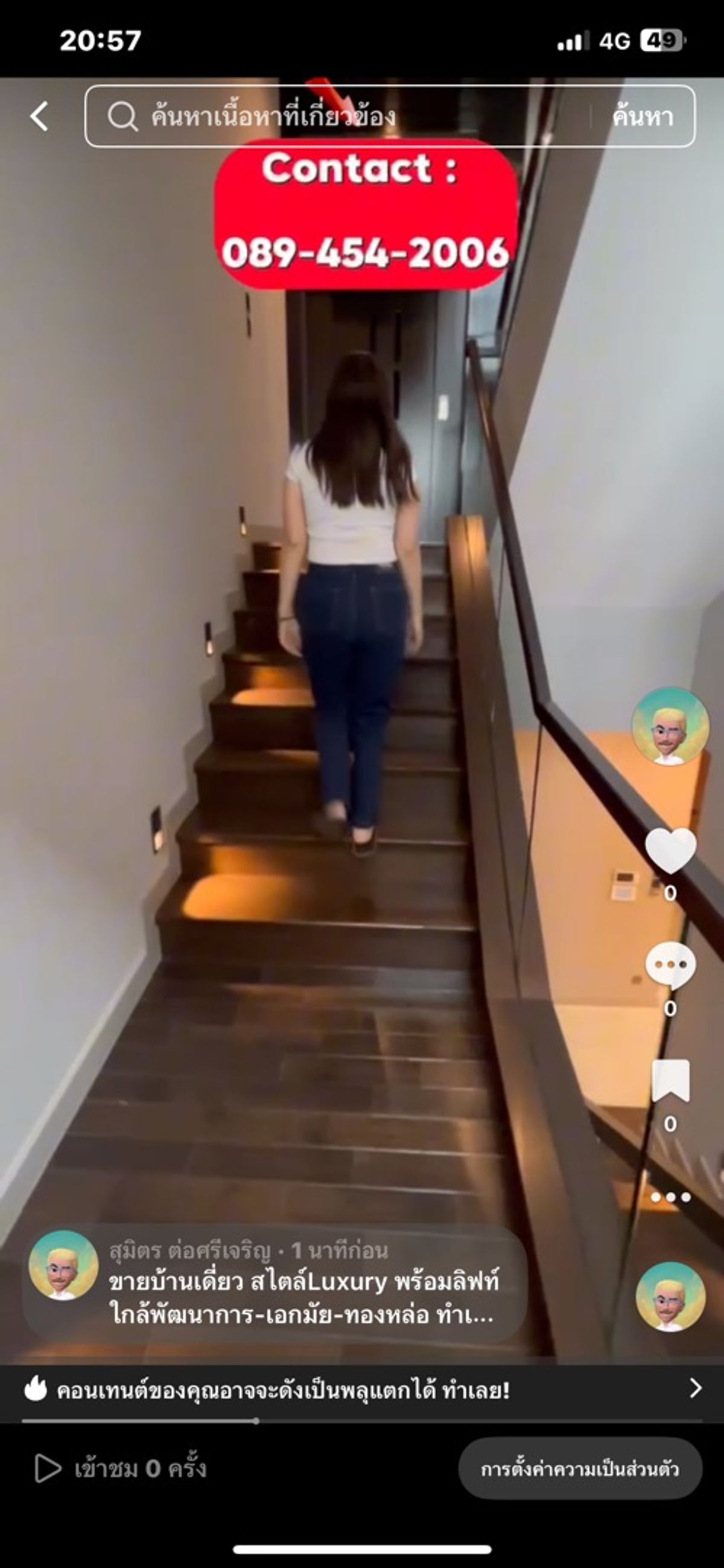 ขายบ้านสุขุมวิท อโศก ทองหล่อ : ขายบ้านเดี่ยว สไตล์Luxury พร้อมลิฟท์ ใกล้พัฒนาการ-เอกมัย-ทองหล่อ ทำเลใจกลางเมือง เดินทางสะดวก สนใจกรุณาติดต่อคุณสมิท มือถือ: 089-454-2006#บ้านเดี่ยวหรู #บ้านเดี่ยวLuxury #บ้านเดี่ยวใจกลางเมือง #ทองหล่อ-เอกมัย#พัฒนาการ #บ้านเดี่ยว #ทำเลทอง