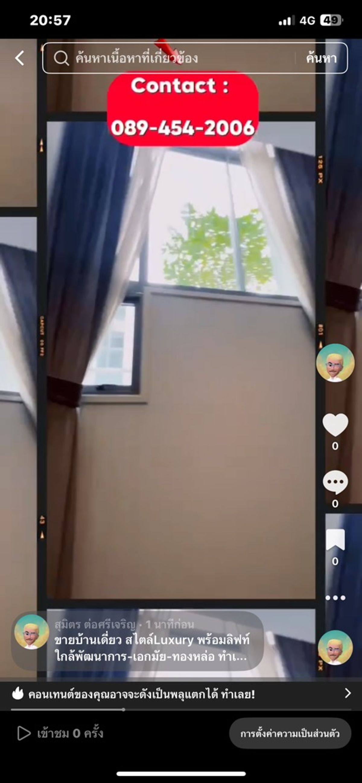 ขายบ้านสุขุมวิท อโศก ทองหล่อ : ขายบ้านเดี่ยว สไตล์Luxury พร้อมลิฟท์ ใกล้พัฒนาการ-เอกมัย-ทองหล่อ ทำเลใจกลางเมือง เดินทางสะดวก สนใจกรุณาติดต่อคุณสมิท มือถือ: 089-454-2006#บ้านเดี่ยวหรู #บ้านเดี่ยวLuxury #บ้านเดี่ยวใจกลางเมือง #ทองหล่อ-เอกมัย#พัฒนาการ #บ้านเดี่ยว #ทำเลทอง