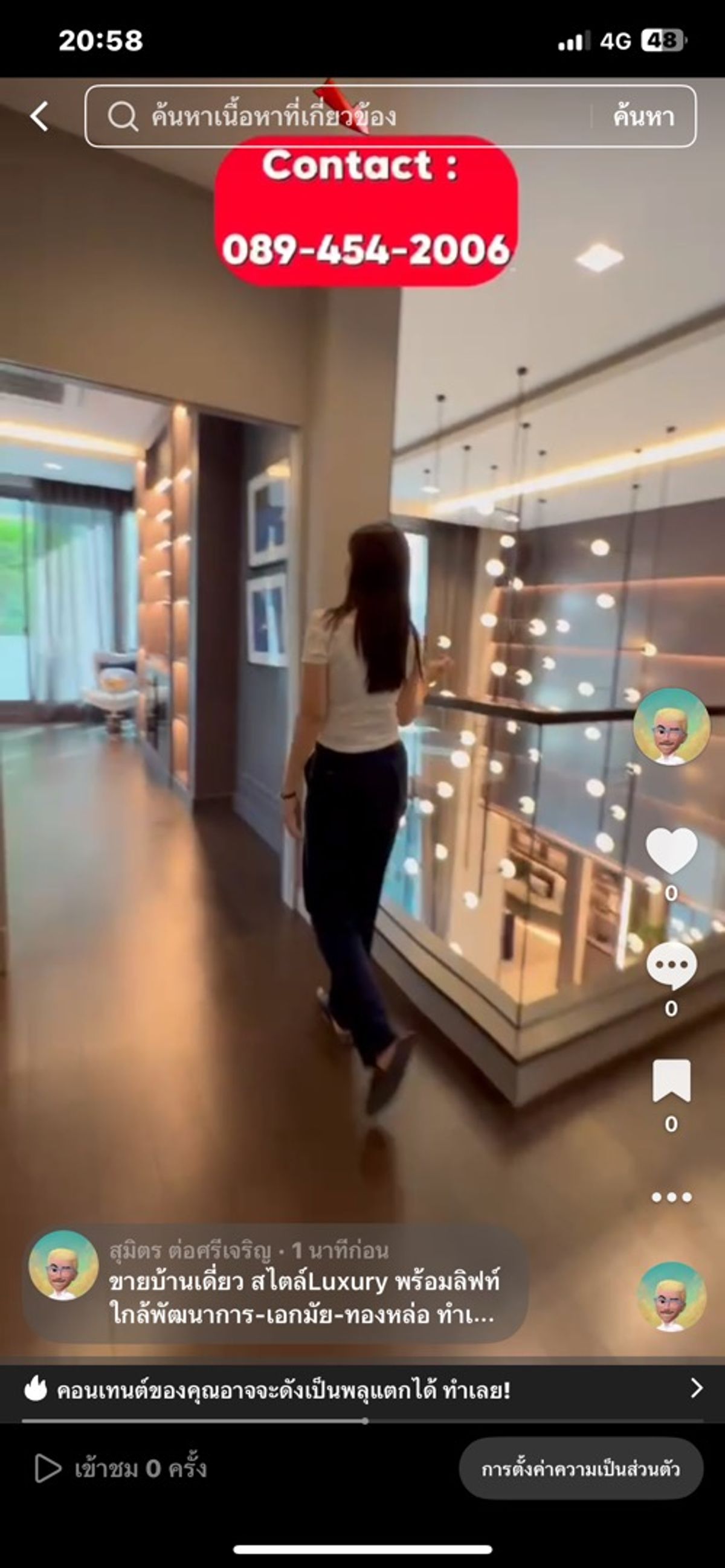 ขายบ้านสุขุมวิท อโศก ทองหล่อ : ขายบ้านเดี่ยว สไตล์Luxury พร้อมลิฟท์ ใกล้พัฒนาการ-เอกมัย-ทองหล่อ ทำเลใจกลางเมือง เดินทางสะดวก สนใจกรุณาติดต่อคุณสมิท มือถือ: 089-454-2006#บ้านเดี่ยวหรู #บ้านเดี่ยวLuxury #บ้านเดี่ยวใจกลางเมือง #ทองหล่อ-เอกมัย#พัฒนาการ #บ้านเดี่ยว #ทำเลทอง