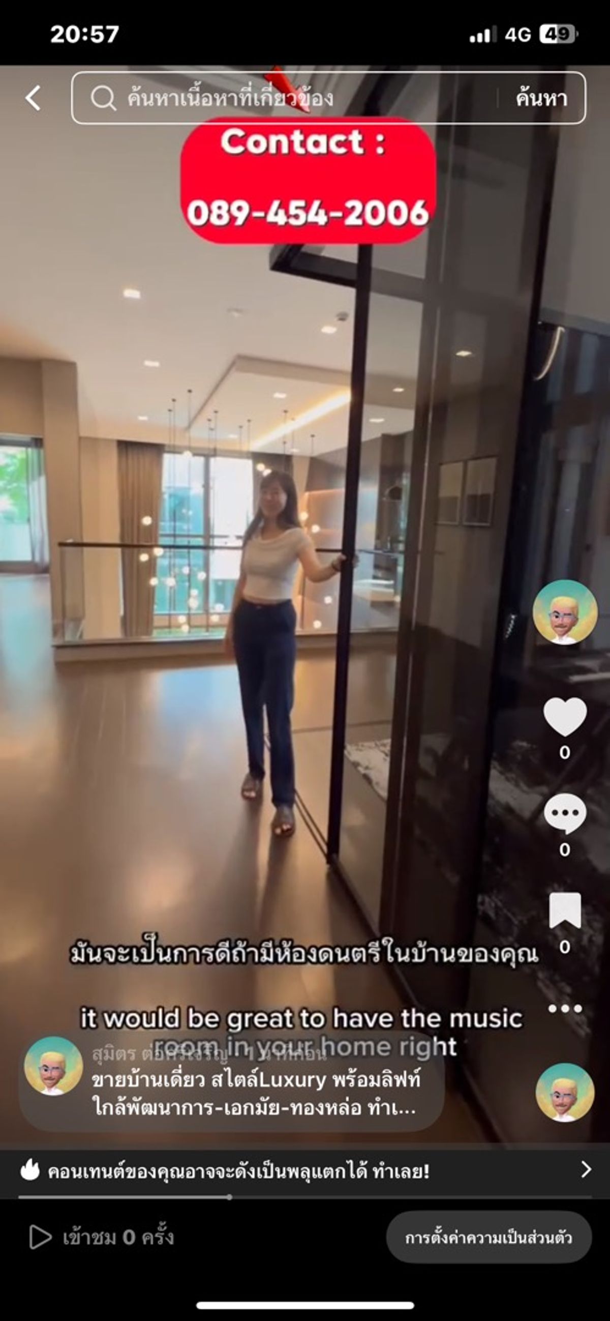 ขายบ้านสุขุมวิท อโศก ทองหล่อ : ขายบ้านเดี่ยว สไตล์Luxury พร้อมลิฟท์ ใกล้พัฒนาการ-เอกมัย-ทองหล่อ ทำเลใจกลางเมือง เดินทางสะดวก สนใจกรุณาติดต่อคุณสมิท มือถือ: 089-454-2006#บ้านเดี่ยวหรู #บ้านเดี่ยวLuxury #บ้านเดี่ยวใจกลางเมือง #ทองหล่อ-เอกมัย#พัฒนาการ #บ้านเดี่ยว #ทำเลทอง