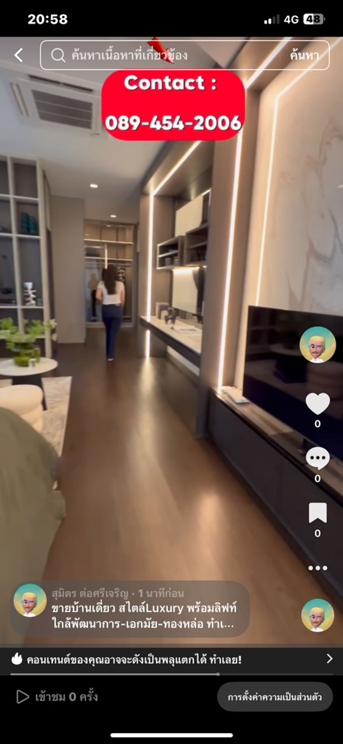 ขายบ้านสุขุมวิท อโศก ทองหล่อ : ขายบ้านเดี่ยว สไตล์Luxury พร้อมลิฟท์ ใกล้พัฒนาการ-เอกมัย-ทองหล่อ ทำเลใจกลางเมือง เดินทางสะดวก สนใจกรุณาติดต่อคุณสมิท มือถือ: 089-454-2006#บ้านเดี่ยวหรู #บ้านเดี่ยวLuxury #บ้านเดี่ยวใจกลางเมือง #ทองหล่อ-เอกมัย#พัฒนาการ #บ้านเดี่ยว #ทำเลทอง