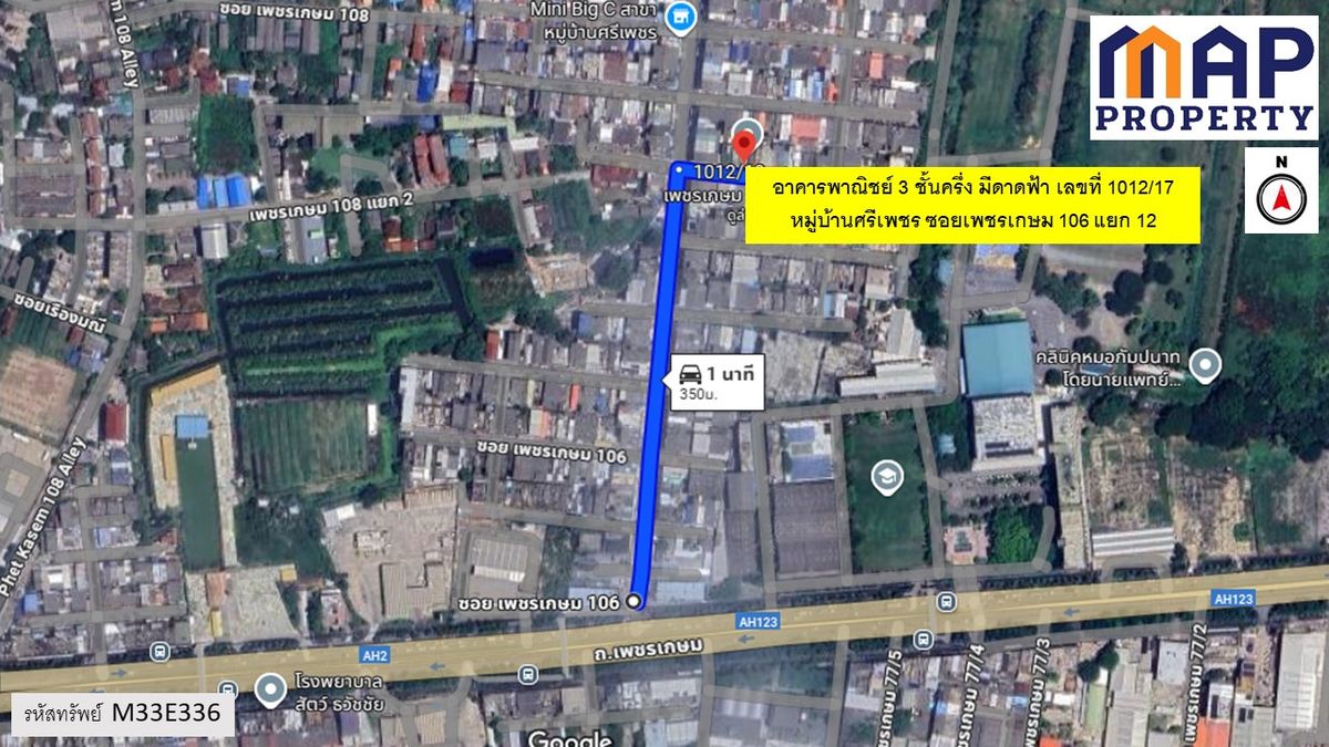 For SaleShop HouseBang kae, Phetkasem : Commercial building in the city with mezzanine and rooftop