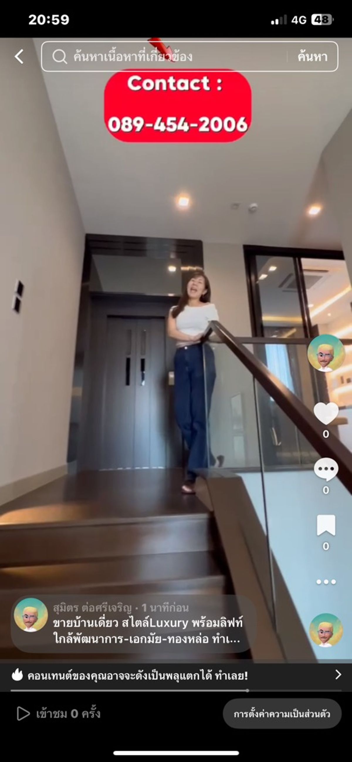 ขายบ้านสุขุมวิท อโศก ทองหล่อ : ขายบ้านเดี่ยว สไตล์Luxury พร้อมลิฟท์ ใกล้พัฒนาการ-เอกมัย-ทองหล่อ ทำเลใจกลางเมือง เดินทางสะดวก สนใจกรุณาติดต่อคุณสมิท มือถือ: 089-454-2006#บ้านเดี่ยวหรู #บ้านเดี่ยวLuxury #บ้านเดี่ยวใจกลางเมือง #ทองหล่อ-เอกมัย#พัฒนาการ #บ้านเดี่ยว #ทำเลทอง