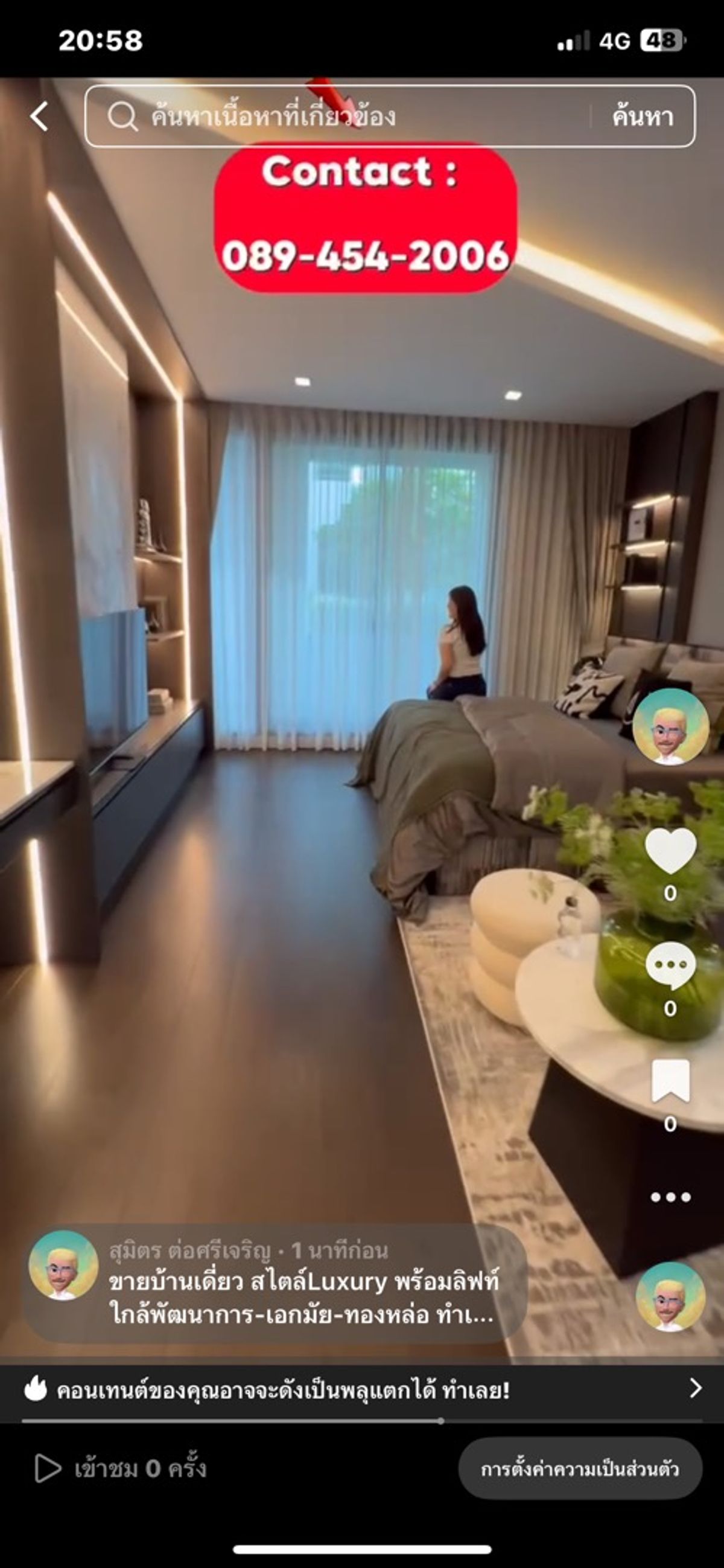 ขายบ้านสุขุมวิท อโศก ทองหล่อ : ขายบ้านเดี่ยว สไตล์Luxury พร้อมลิฟท์ ใกล้พัฒนาการ-เอกมัย-ทองหล่อ ทำเลใจกลางเมือง เดินทางสะดวก สนใจกรุณาติดต่อคุณสมิท มือถือ: 089-454-2006#บ้านเดี่ยวหรู #บ้านเดี่ยวLuxury #บ้านเดี่ยวใจกลางเมือง #ทองหล่อ-เอกมัย#พัฒนาการ #บ้านเดี่ยว #ทำเลทอง