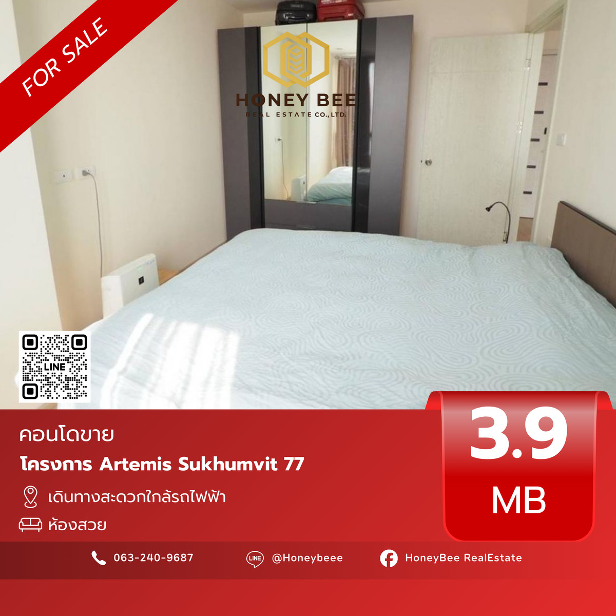 For SaleCondoOnnut, Udomsuk : 📣 [For Sale] Urgent sale !! Condo Artemis Sukhumvit 77