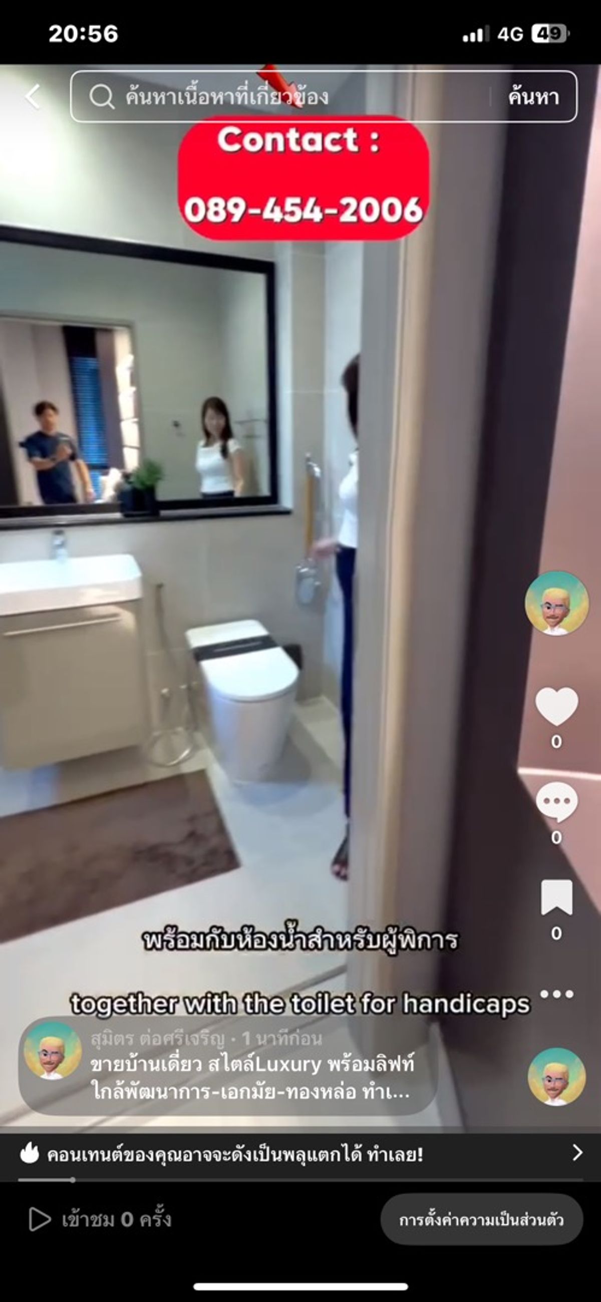 ขายบ้านสุขุมวิท อโศก ทองหล่อ : ขายบ้านเดี่ยว สไตล์Luxury พร้อมลิฟท์ ใกล้พัฒนาการ-เอกมัย-ทองหล่อ ทำเลใจกลางเมือง เดินทางสะดวก สนใจกรุณาติดต่อคุณสมิท มือถือ: 089-454-2006#บ้านเดี่ยวหรู #บ้านเดี่ยวLuxury #บ้านเดี่ยวใจกลางเมือง #ทองหล่อ-เอกมัย#พัฒนาการ #บ้านเดี่ยว #ทำเลทอง