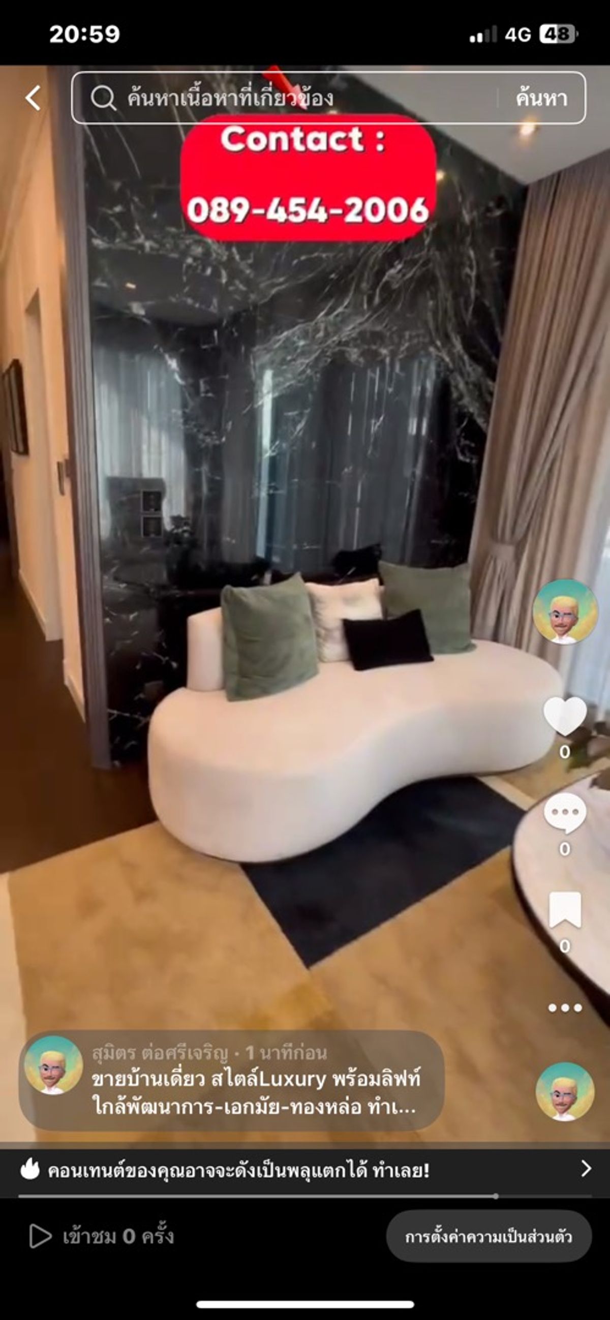 ขายบ้านสุขุมวิท อโศก ทองหล่อ : ขายบ้านเดี่ยว สไตล์Luxury พร้อมลิฟท์ ใกล้พัฒนาการ-เอกมัย-ทองหล่อ ทำเลใจกลางเมือง เดินทางสะดวก สนใจกรุณาติดต่อคุณสมิท มือถือ: 089-454-2006#บ้านเดี่ยวหรู #บ้านเดี่ยวLuxury #บ้านเดี่ยวใจกลางเมือง #ทองหล่อ-เอกมัย#พัฒนาการ #บ้านเดี่ยว #ทำเลทอง