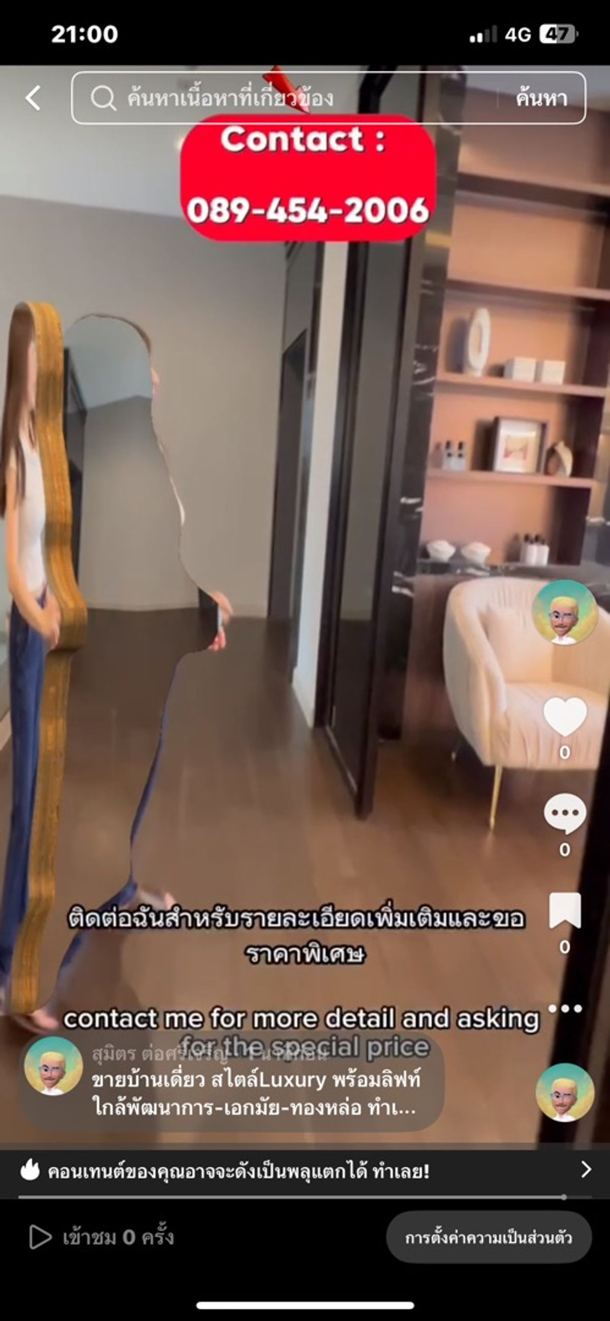 ขายบ้านสุขุมวิท อโศก ทองหล่อ : ขายบ้านเดี่ยว สไตล์Luxury พร้อมลิฟท์ ใกล้พัฒนาการ-เอกมัย-ทองหล่อ ทำเลใจกลางเมือง เดินทางสะดวก สนใจกรุณาติดต่อคุณสมิท มือถือ: 089-454-2006#บ้านเดี่ยวหรู #บ้านเดี่ยวLuxury #บ้านเดี่ยวใจกลางเมือง #ทองหล่อ-เอกมัย#พัฒนาการ #บ้านเดี่ยว #ทำเลทอง