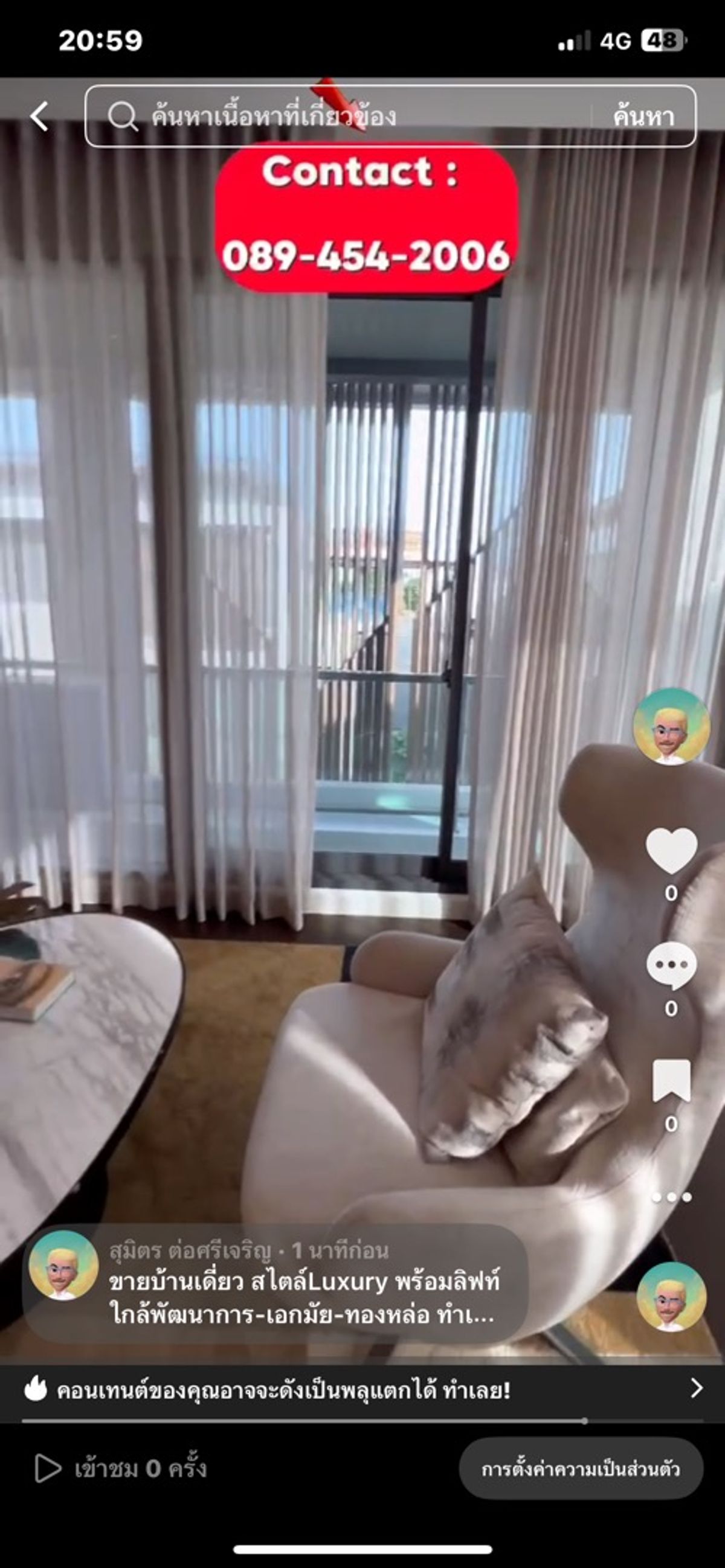 ขายบ้านสุขุมวิท อโศก ทองหล่อ : ขายบ้านเดี่ยว สไตล์Luxury พร้อมลิฟท์ ใกล้พัฒนาการ-เอกมัย-ทองหล่อ ทำเลใจกลางเมือง เดินทางสะดวก สนใจกรุณาติดต่อคุณสมิท มือถือ: 089-454-2006#บ้านเดี่ยวหรู #บ้านเดี่ยวLuxury #บ้านเดี่ยวใจกลางเมือง #ทองหล่อ-เอกมัย#พัฒนาการ #บ้านเดี่ยว #ทำเลทอง