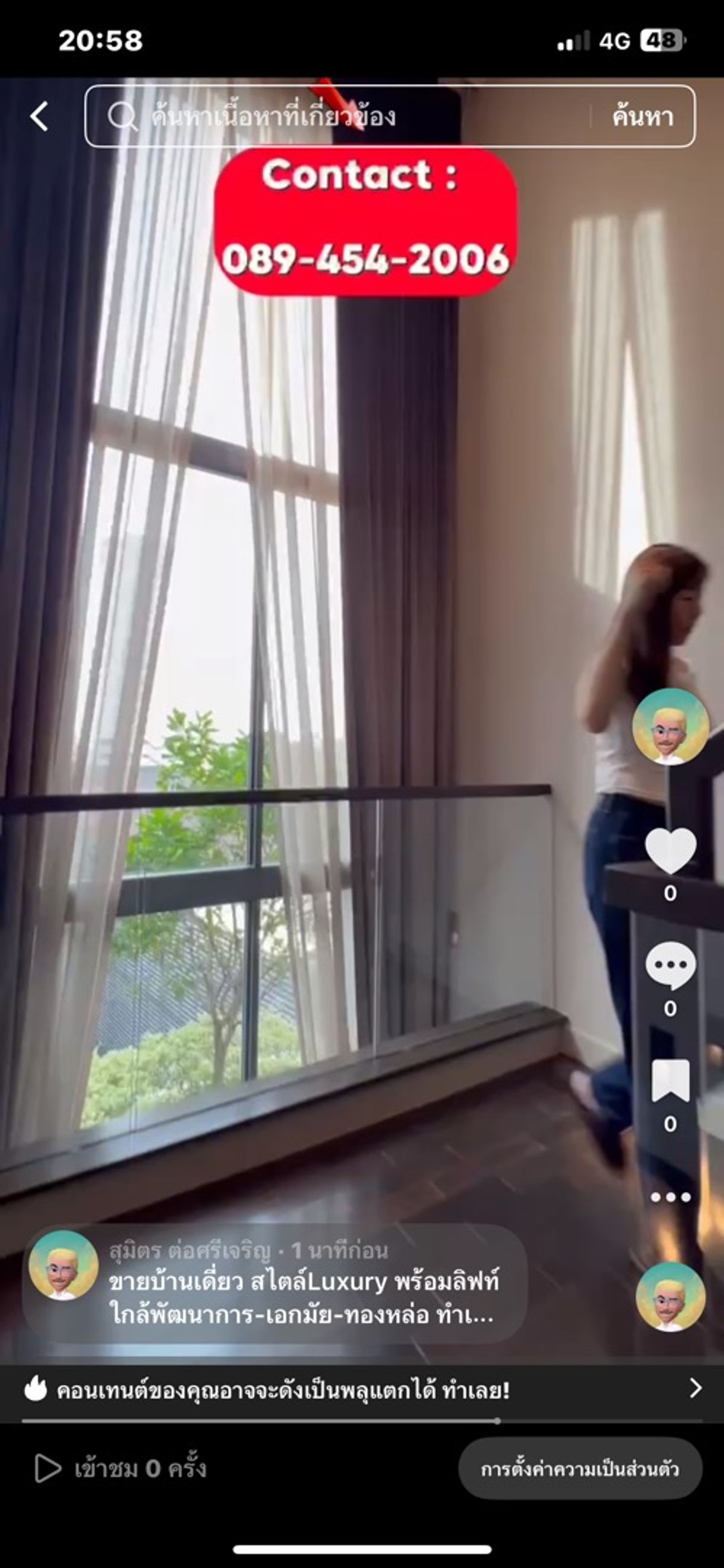 ขายบ้านสุขุมวิท อโศก ทองหล่อ : ขายบ้านเดี่ยว สไตล์Luxury พร้อมลิฟท์ ใกล้พัฒนาการ-เอกมัย-ทองหล่อ ทำเลใจกลางเมือง เดินทางสะดวก สนใจกรุณาติดต่อคุณสมิท มือถือ: 089-454-2006#บ้านเดี่ยวหรู #บ้านเดี่ยวLuxury #บ้านเดี่ยวใจกลางเมือง #ทองหล่อ-เอกมัย#พัฒนาการ #บ้านเดี่ยว #ทำเลทอง