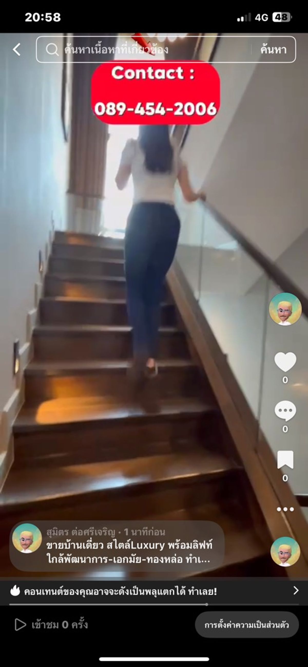 ขายบ้านสุขุมวิท อโศก ทองหล่อ : ขายบ้านเดี่ยว สไตล์Luxury พร้อมลิฟท์ ใกล้พัฒนาการ-เอกมัย-ทองหล่อ ทำเลใจกลางเมือง เดินทางสะดวก สนใจกรุณาติดต่อคุณสมิท มือถือ: 089-454-2006#บ้านเดี่ยวหรู #บ้านเดี่ยวLuxury #บ้านเดี่ยวใจกลางเมือง #ทองหล่อ-เอกมัย#พัฒนาการ #บ้านเดี่ยว #ทำเลทอง