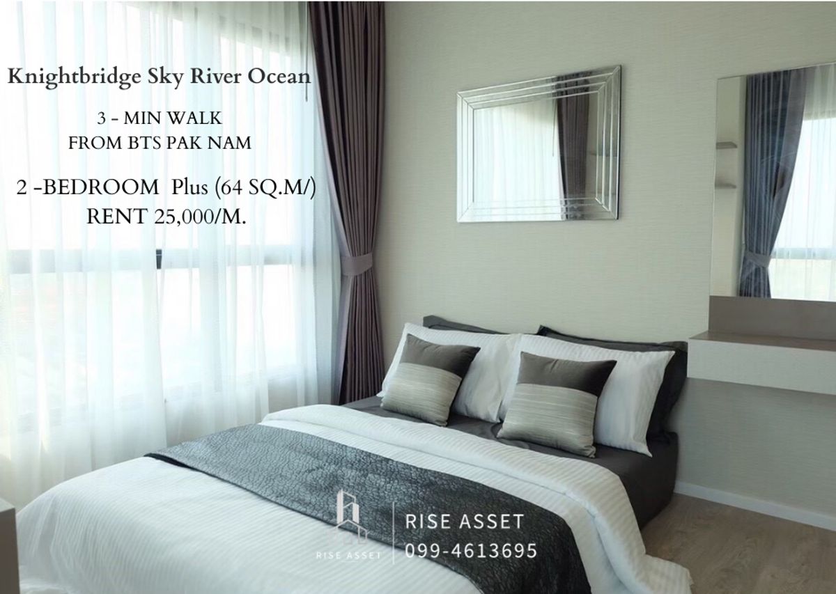 ให้เช่าคอนโดสมุทรปราการ สำโรง : 🌳2BR Plus ให้เช่า 25,000/M. ( 3-min walk BTS Pak Nam ) 