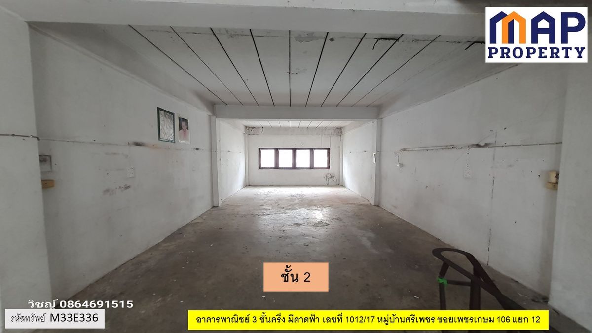 For SaleShop HouseBang kae, Phetkasem : Commercial building in the city with mezzanine and rooftop