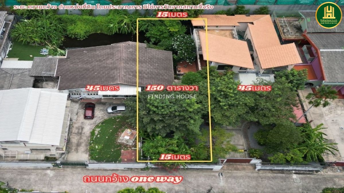 ขายที่ดินสยาม จุฬา สามย่าน : ขายที่ดิน 150 ตารางวา ถนนสารสิน ตรงข้ามสวนลุมพินี ทำเลดีมาก ใกล้ถนนวิทยุ ราชดำริ สีลม พระราม 4