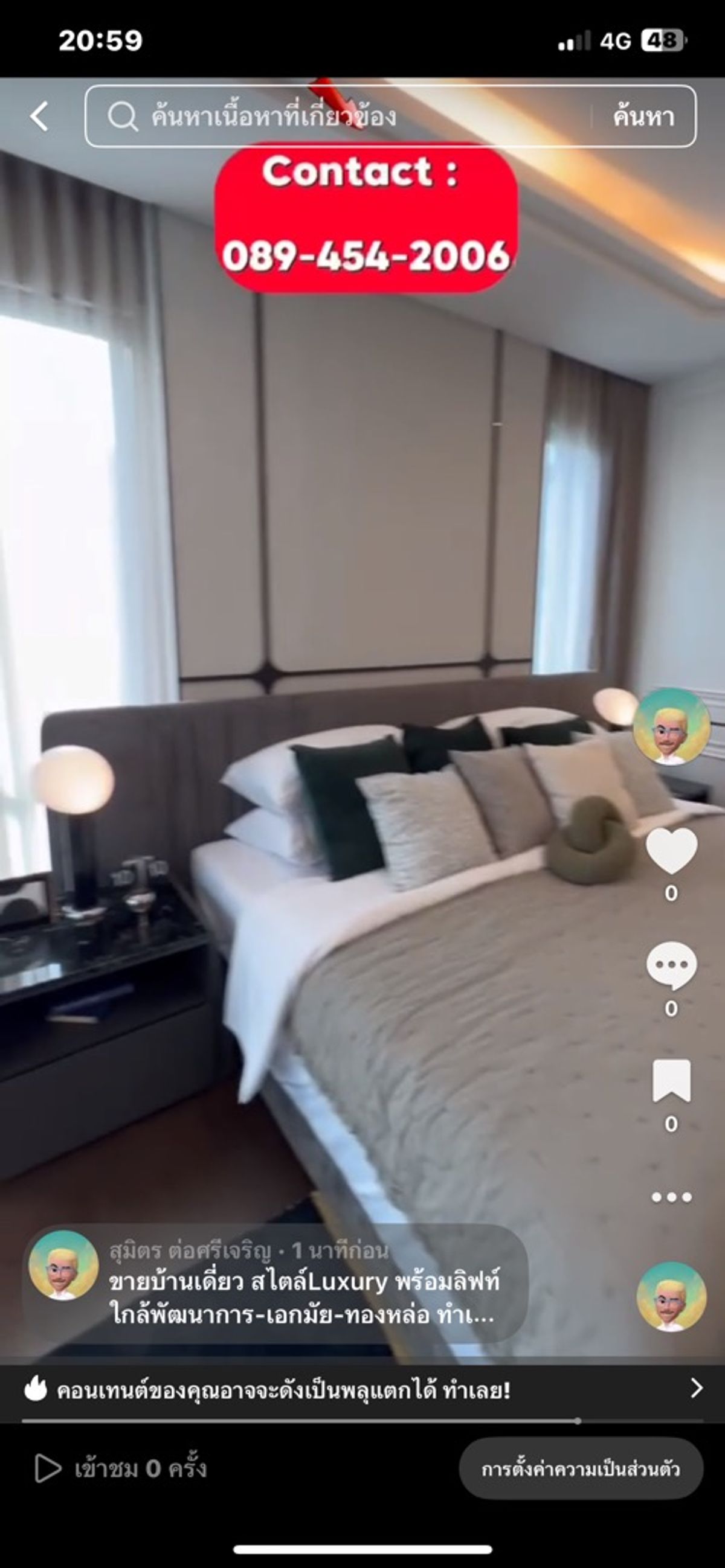 ขายบ้านสุขุมวิท อโศก ทองหล่อ : ขายบ้านเดี่ยว สไตล์Luxury พร้อมลิฟท์ ใกล้พัฒนาการ-เอกมัย-ทองหล่อ ทำเลใจกลางเมือง เดินทางสะดวก สนใจกรุณาติดต่อคุณสมิท มือถือ: 089-454-2006#บ้านเดี่ยวหรู #บ้านเดี่ยวLuxury #บ้านเดี่ยวใจกลางเมือง #ทองหล่อ-เอกมัย#พัฒนาการ #บ้านเดี่ยว #ทำเลทอง