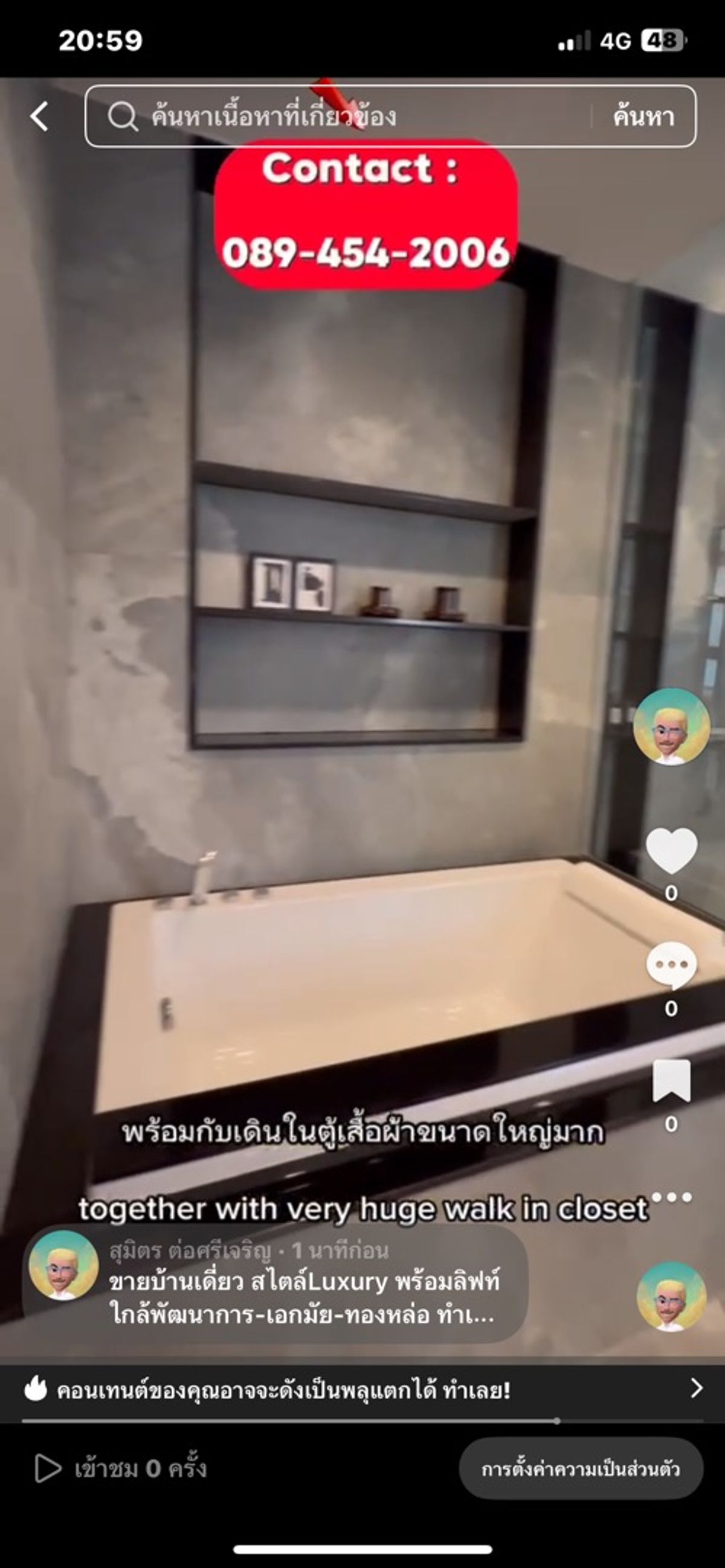 ขายบ้านสุขุมวิท อโศก ทองหล่อ : ขายบ้านเดี่ยว สไตล์Luxury พร้อมลิฟท์ ใกล้พัฒนาการ-เอกมัย-ทองหล่อ ทำเลใจกลางเมือง เดินทางสะดวก สนใจกรุณาติดต่อคุณสมิท มือถือ: 089-454-2006#บ้านเดี่ยวหรู #บ้านเดี่ยวLuxury #บ้านเดี่ยวใจกลางเมือง #ทองหล่อ-เอกมัย#พัฒนาการ #บ้านเดี่ยว #ทำเลทอง