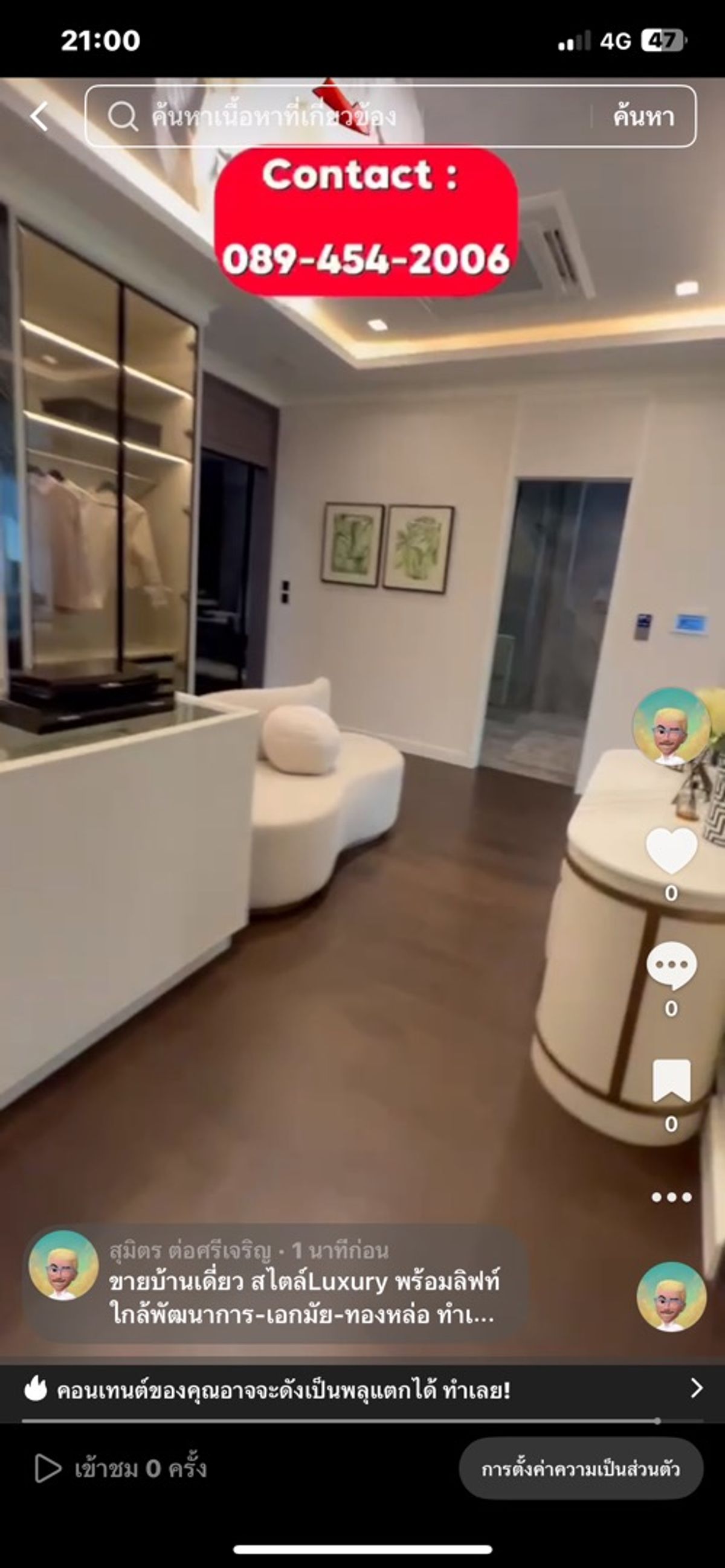 ขายบ้านสุขุมวิท อโศก ทองหล่อ : ขายบ้านเดี่ยว สไตล์Luxury พร้อมลิฟท์ ใกล้พัฒนาการ-เอกมัย-ทองหล่อ ทำเลใจกลางเมือง เดินทางสะดวก สนใจกรุณาติดต่อคุณสมิท มือถือ: 089-454-2006#บ้านเดี่ยวหรู #บ้านเดี่ยวLuxury #บ้านเดี่ยวใจกลางเมือง #ทองหล่อ-เอกมัย#พัฒนาการ #บ้านเดี่ยว #ทำเลทอง