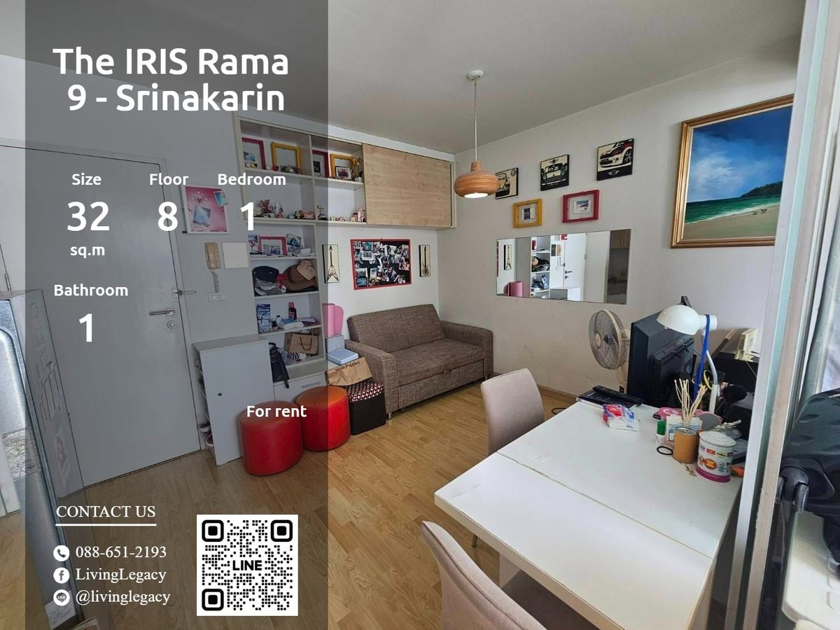 ให้เช่าคอนโดพัฒนาการ ศรีนครินทร์ : SKU46C ให้เช่าคอนโด The IRIS Rama 9 - Srinakarin 32 ตร.ม. ชั้น 8 line id : @livinglegacy
