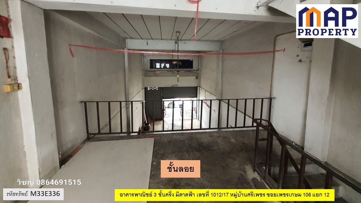 For SaleShop HouseBang kae, Phetkasem : Commercial building in the city with mezzanine and rooftop