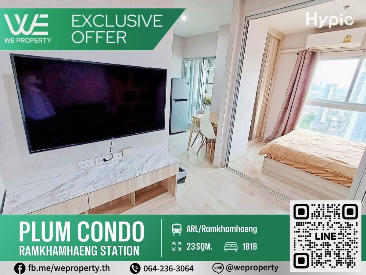 For SaleCondoRama9, Petchburi, RCA : South, good wind, beautiful room, good price !! ⭐Plum Condo Ramkhamhaeng Station