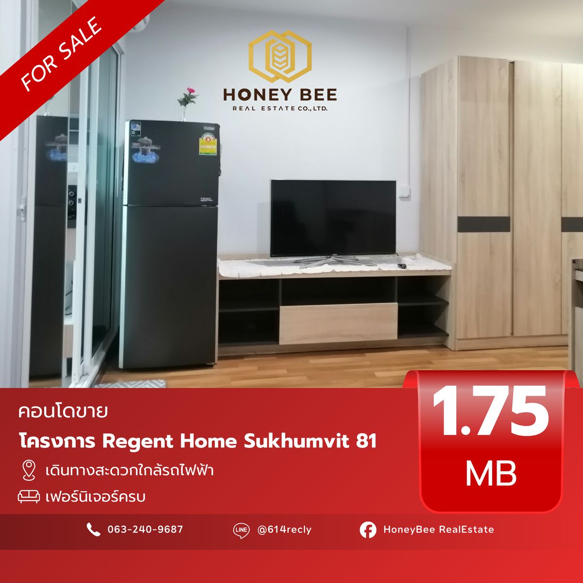 ขายคอนโดอ่อนนุช อุดมสุข : 📣 [For Sale] ขายด่วน !! คอนโด Regent Home Sukhumvit 81