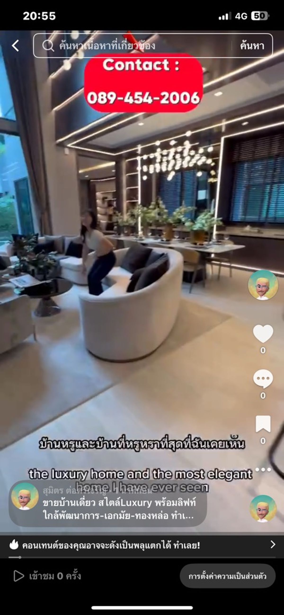 ขายบ้านสุขุมวิท อโศก ทองหล่อ : ขายบ้านเดี่ยว สไตล์Luxury พร้อมลิฟท์ ใกล้พัฒนาการ-เอกมัย-ทองหล่อ ทำเลใจกลางเมือง เดินทางสะดวก สนใจกรุณาติดต่อคุณสมิท มือถือ: 089-454-2006#บ้านเดี่ยวหรู #บ้านเดี่ยวLuxury #บ้านเดี่ยวใจกลางเมือง #ทองหล่อ-เอกมัย#พัฒนาการ #บ้านเดี่ยว #ทำเลทอง