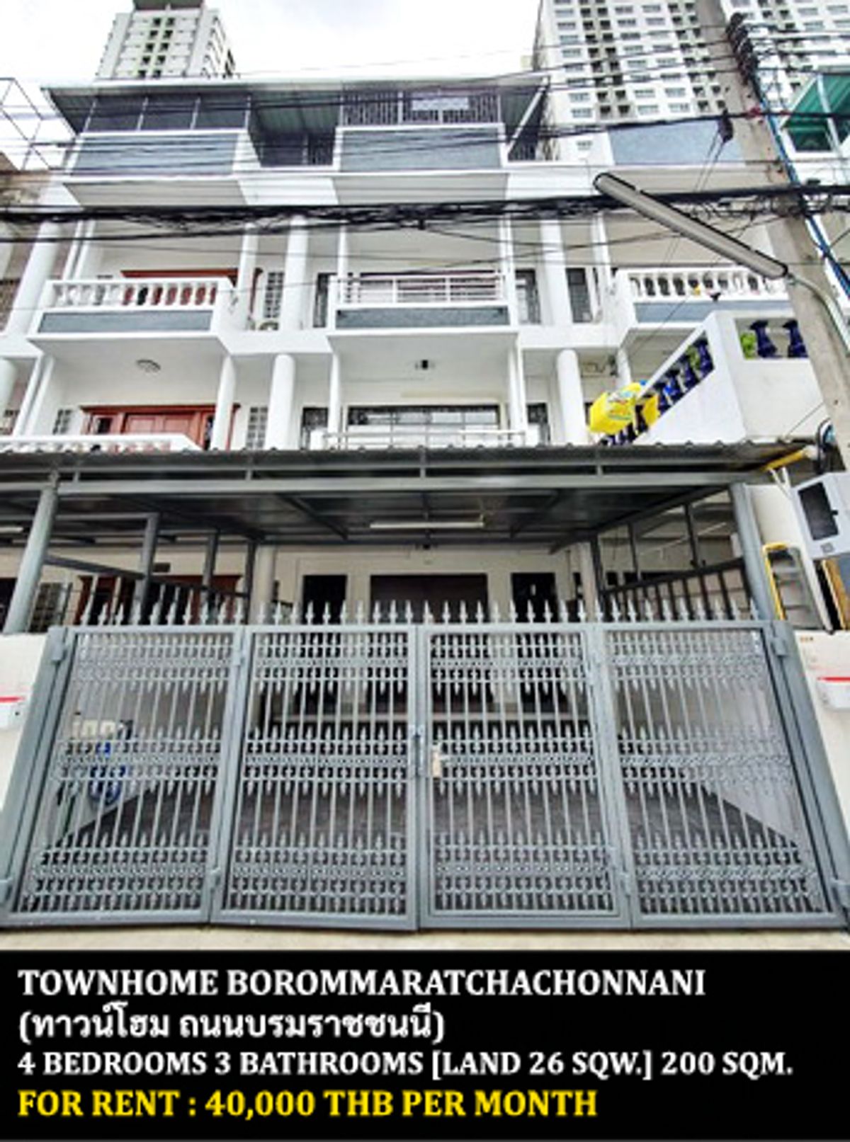 ให้เช่าทาวน์โฮมปิ่นเกล้า จรัญสนิทวงศ์ : [ให้เช่า] FOR RENT TOWNHOUSE BOROMMARATCHACHONNANI / 4 bedrooms 3 bathrooms / 26 Sqw. 200 Sqm. **40,000** OPPOSITE CENTRAL PLAZA PINKLAO 