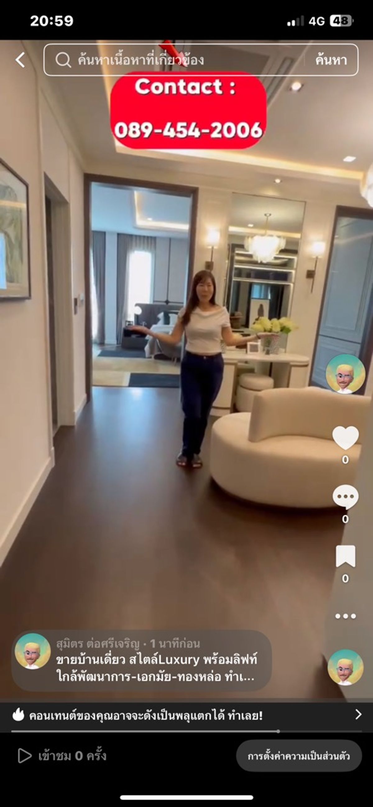 ขายบ้านสุขุมวิท อโศก ทองหล่อ : ขายบ้านเดี่ยว สไตล์Luxury พร้อมลิฟท์ ใกล้พัฒนาการ-เอกมัย-ทองหล่อ ทำเลใจกลางเมือง เดินทางสะดวก สนใจกรุณาติดต่อคุณสมิท มือถือ: 089-454-2006#บ้านเดี่ยวหรู #บ้านเดี่ยวLuxury #บ้านเดี่ยวใจกลางเมือง #ทองหล่อ-เอกมัย#พัฒนาการ #บ้านเดี่ยว #ทำเลทอง