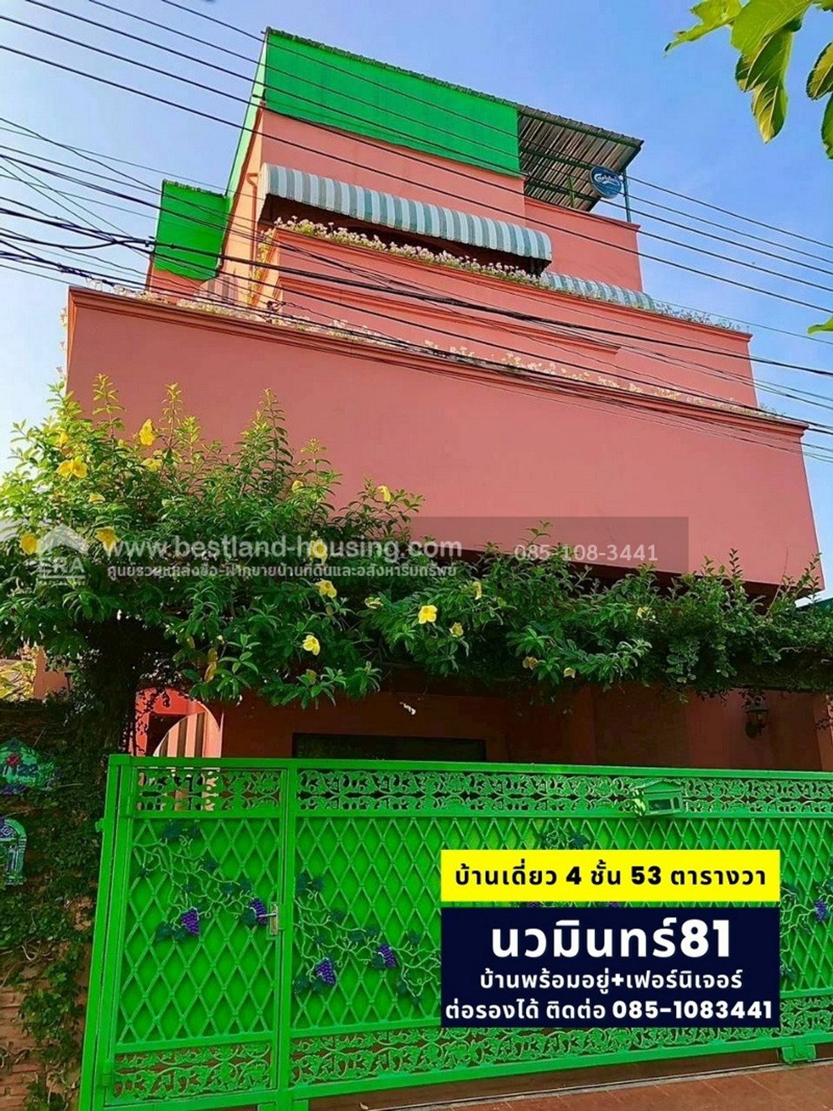 For SaleHouseLadprao101, Happy Land, The Mall Bang Kapi : House for sale, 4th floor, 53 sq. W. Soi Nawamin 81 Ready to stay With furniture, convenient to travel, negotiable price