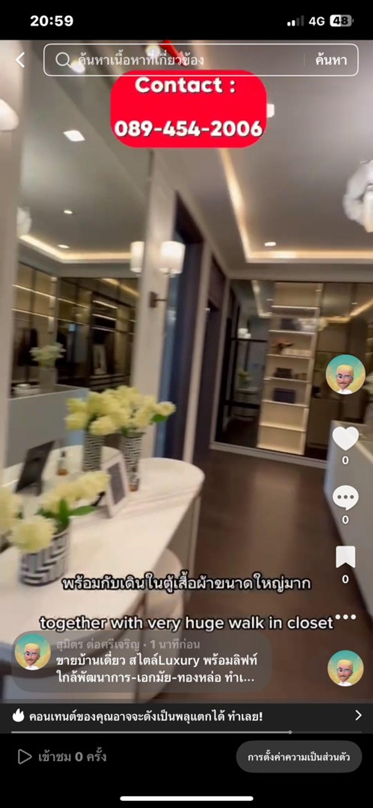 ขายบ้านสุขุมวิท อโศก ทองหล่อ : ขายบ้านเดี่ยว สไตล์Luxury พร้อมลิฟท์ ใกล้พัฒนาการ-เอกมัย-ทองหล่อ ทำเลใจกลางเมือง เดินทางสะดวก สนใจกรุณาติดต่อคุณสมิท มือถือ: 089-454-2006#บ้านเดี่ยวหรู #บ้านเดี่ยวLuxury #บ้านเดี่ยวใจกลางเมือง #ทองหล่อ-เอกมัย#พัฒนาการ #บ้านเดี่ยว #ทำเลทอง