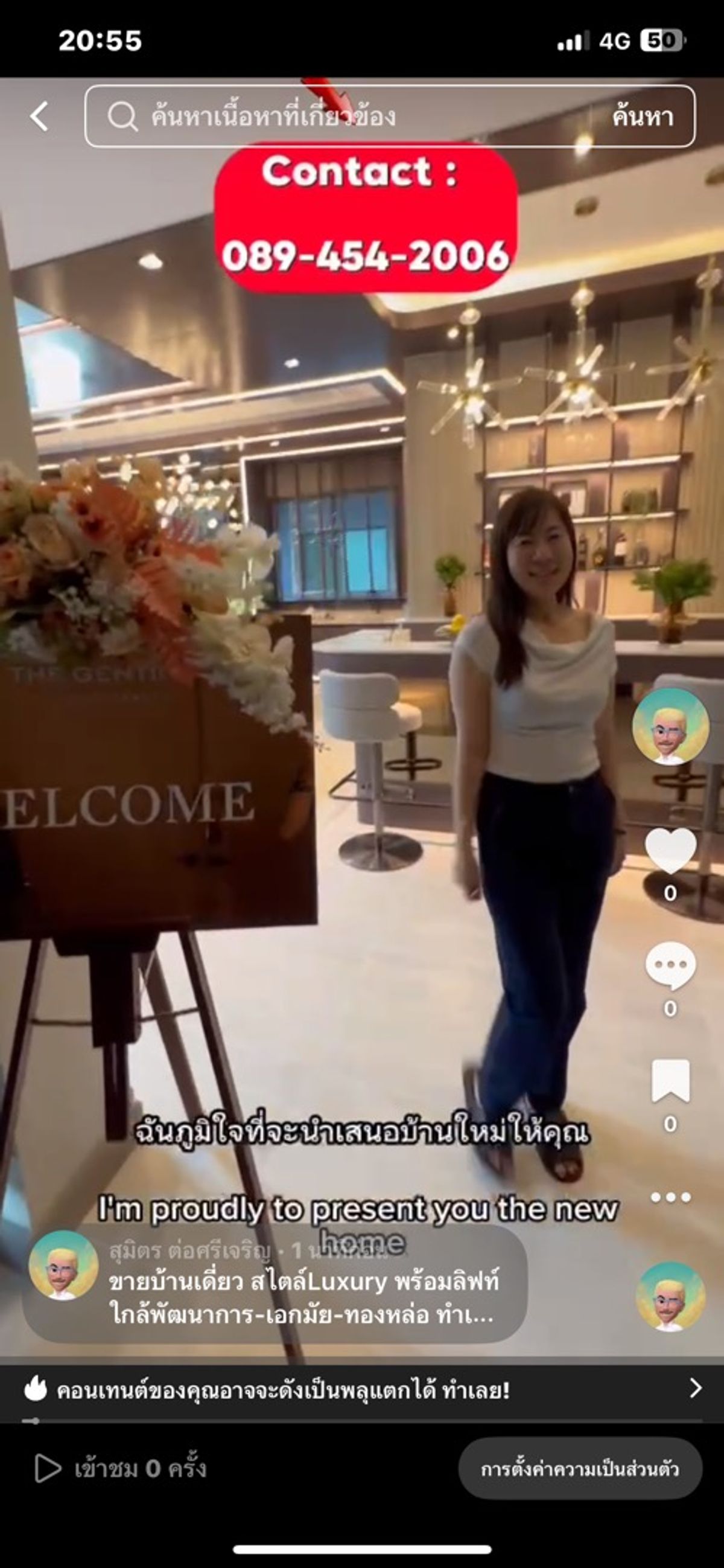 ขายบ้านสุขุมวิท อโศก ทองหล่อ : ขายบ้านเดี่ยว สไตล์Luxury พร้อมลิฟท์ ใกล้พัฒนาการ-เอกมัย-ทองหล่อ ทำเลใจกลางเมือง เดินทางสะดวก สนใจกรุณาติดต่อคุณสมิท 
มือถือ: 089-454-2006
#บ้านเดี่ยวหรู #บ้านเดี่ยวLuxury #บ้านเดี่ยวใจกลางเมือง #ทองหล่อ-เอกมัย
#พัฒนาการ #บ้านเดี่ยว #ทำเลทอง