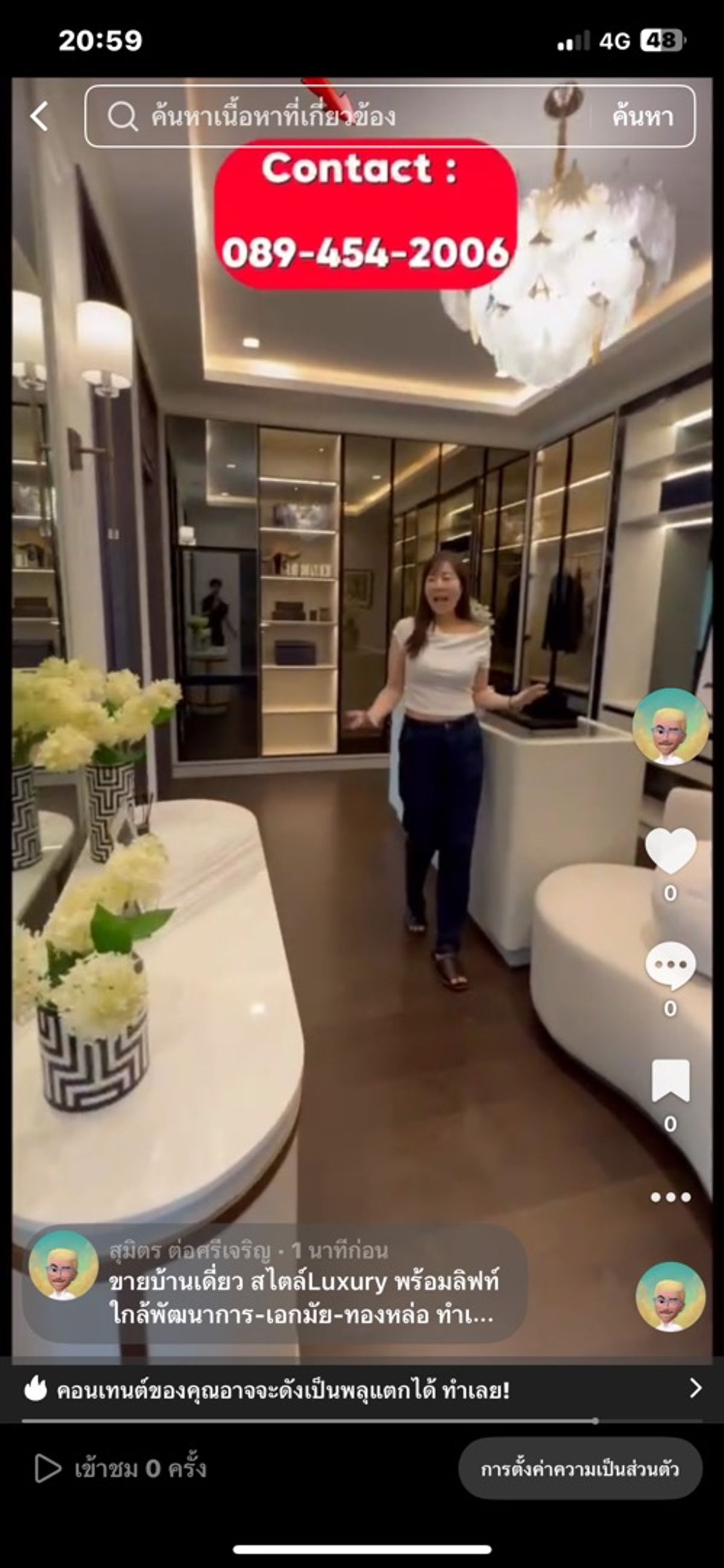 ขายบ้านสุขุมวิท อโศก ทองหล่อ : ขายบ้านเดี่ยว สไตล์Luxury พร้อมลิฟท์ ใกล้พัฒนาการ-เอกมัย-ทองหล่อ ทำเลใจกลางเมือง เดินทางสะดวก สนใจกรุณาติดต่อคุณสมิท มือถือ: 089-454-2006#บ้านเดี่ยวหรู #บ้านเดี่ยวLuxury #บ้านเดี่ยวใจกลางเมือง #ทองหล่อ-เอกมัย#พัฒนาการ #บ้านเดี่ยว #ทำเลทอง