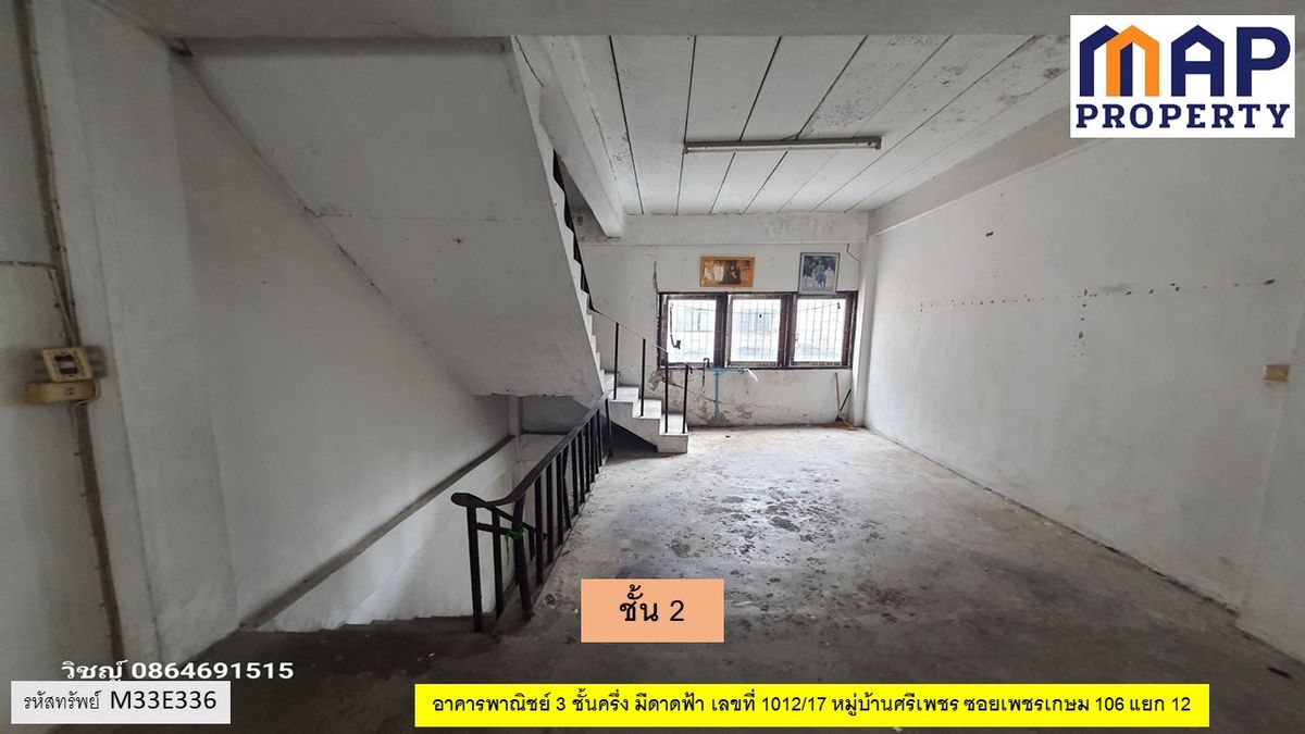 For SaleShop HouseBang kae, Phetkasem : Commercial building in the city with mezzanine and rooftop