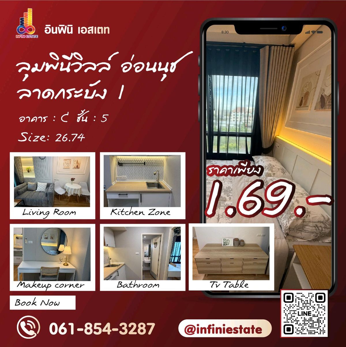ขายคอนโดลาดกระบัง สุวรรณภูมิ : ขายด่วน! ลุมพินีวิลล์ อ่อนนุช ลาดกระบัง 27 ตรม 1.69.- ห้องรีโนเวทแล้ว