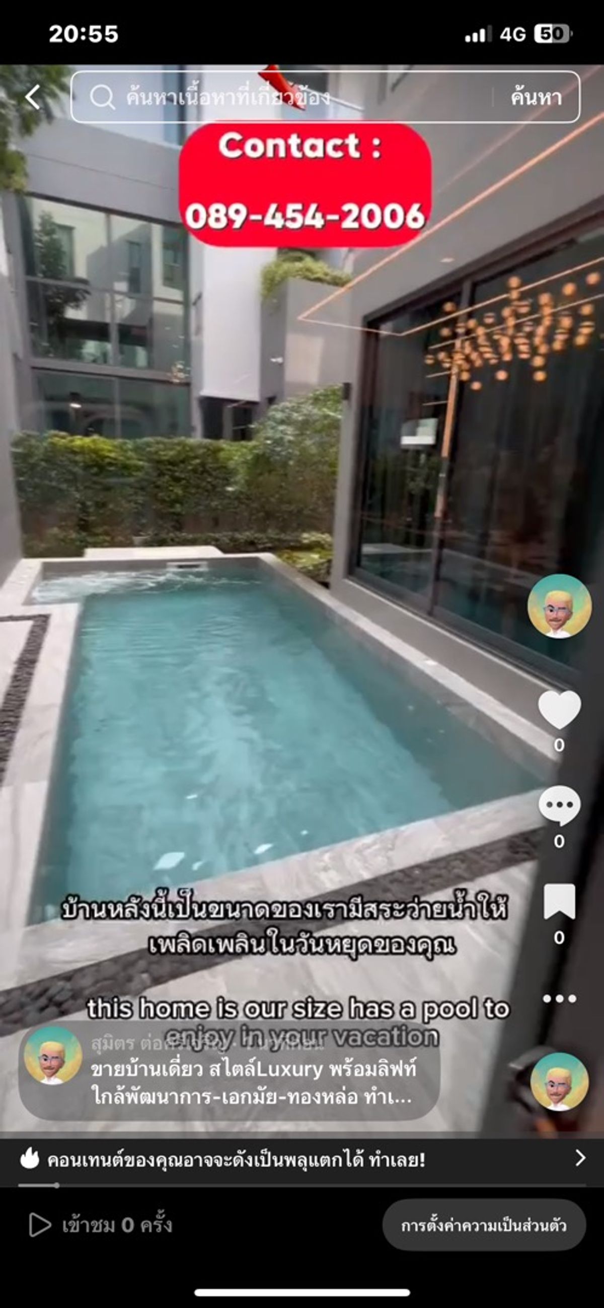 ขายบ้านสุขุมวิท อโศก ทองหล่อ : ขายบ้านเดี่ยว สไตล์Luxury พร้อมลิฟท์ ใกล้พัฒนาการ-เอกมัย-ทองหล่อ ทำเลใจกลางเมือง เดินทางสะดวก สนใจกรุณาติดต่อคุณสมิท มือถือ: 089-454-2006#บ้านเดี่ยวหรู #บ้านเดี่ยวLuxury #บ้านเดี่ยวใจกลางเมือง #ทองหล่อ-เอกมัย#พัฒนาการ #บ้านเดี่ยว #ทำเลทอง