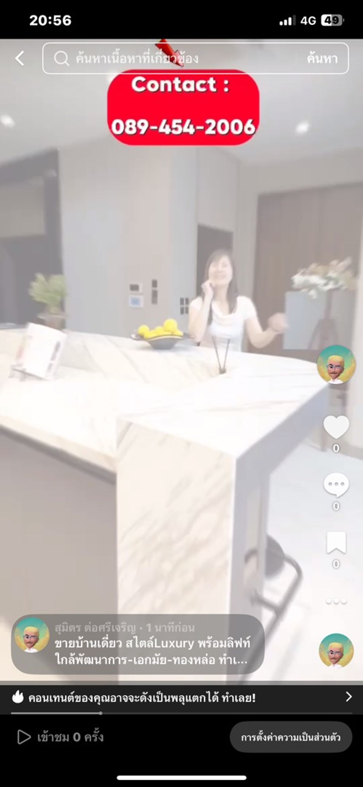 ขายบ้านสุขุมวิท อโศก ทองหล่อ : ขายบ้านเดี่ยว สไตล์Luxury พร้อมลิฟท์ ใกล้พัฒนาการ-เอกมัย-ทองหล่อ ทำเลใจกลางเมือง เดินทางสะดวก สนใจกรุณาติดต่อคุณสมิท มือถือ: 089-454-2006#บ้านเดี่ยวหรู #บ้านเดี่ยวLuxury #บ้านเดี่ยวใจกลางเมือง #ทองหล่อ-เอกมัย#พัฒนาการ #บ้านเดี่ยว #ทำเลทอง