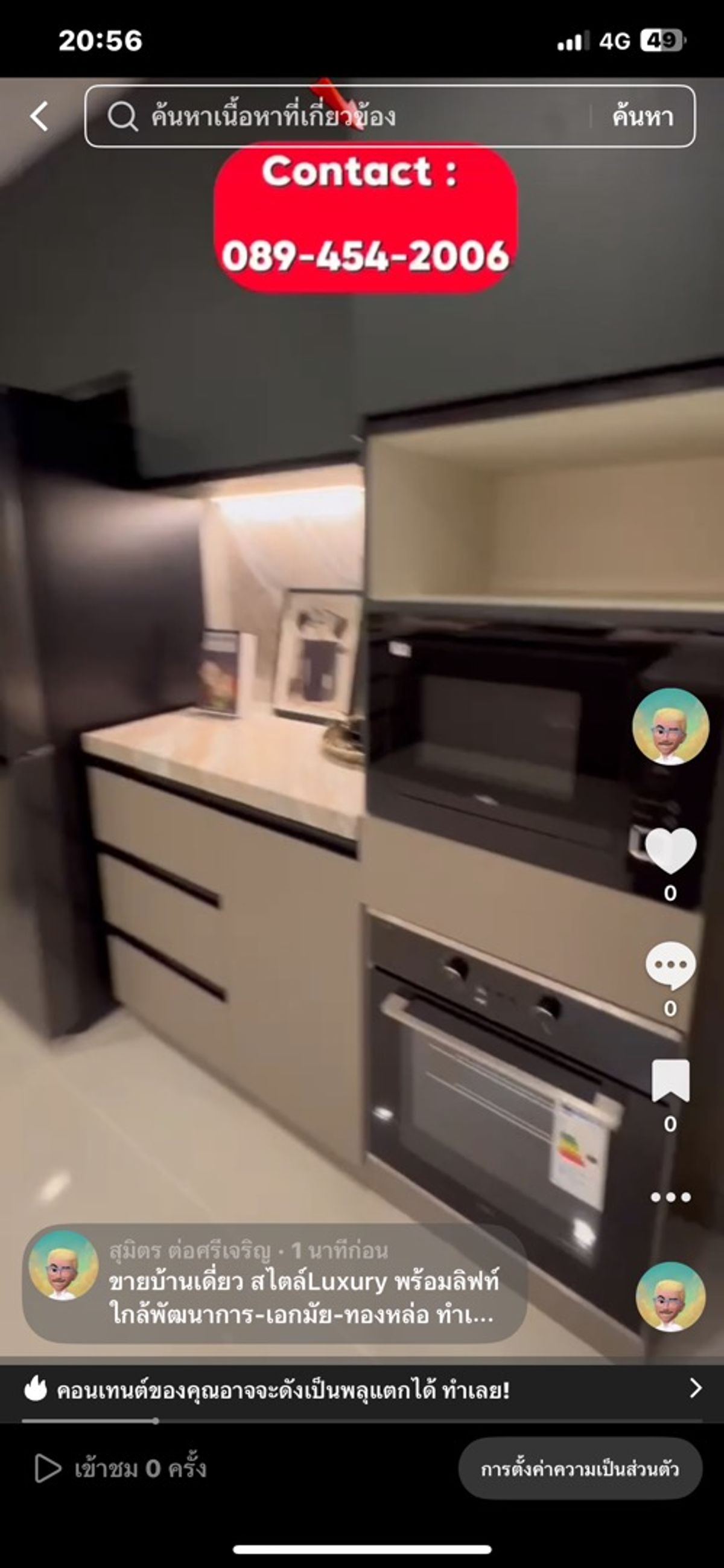 ขายบ้านสุขุมวิท อโศก ทองหล่อ : ขายบ้านเดี่ยว สไตล์Luxury พร้อมลิฟท์ ใกล้พัฒนาการ-เอกมัย-ทองหล่อ ทำเลใจกลางเมือง เดินทางสะดวก สนใจกรุณาติดต่อคุณสมิท มือถือ: 089-454-2006#บ้านเดี่ยวหรู #บ้านเดี่ยวLuxury #บ้านเดี่ยวใจกลางเมือง #ทองหล่อ-เอกมัย#พัฒนาการ #บ้านเดี่ยว #ทำเลทอง