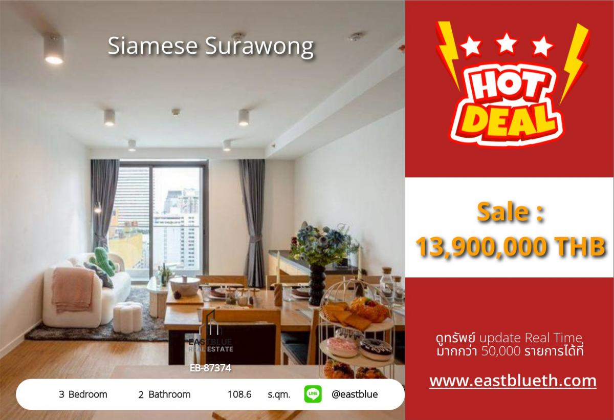 For SaleCondoSilom, Saladaeng, Bangrak : Luxury 3-Bed Condo at Siamese Surawong – Prime Silom Location!
Spacious 108.6 sqm, Only 13.9M THB – Near BTS/MRT Sala Daeng & Samyan!
