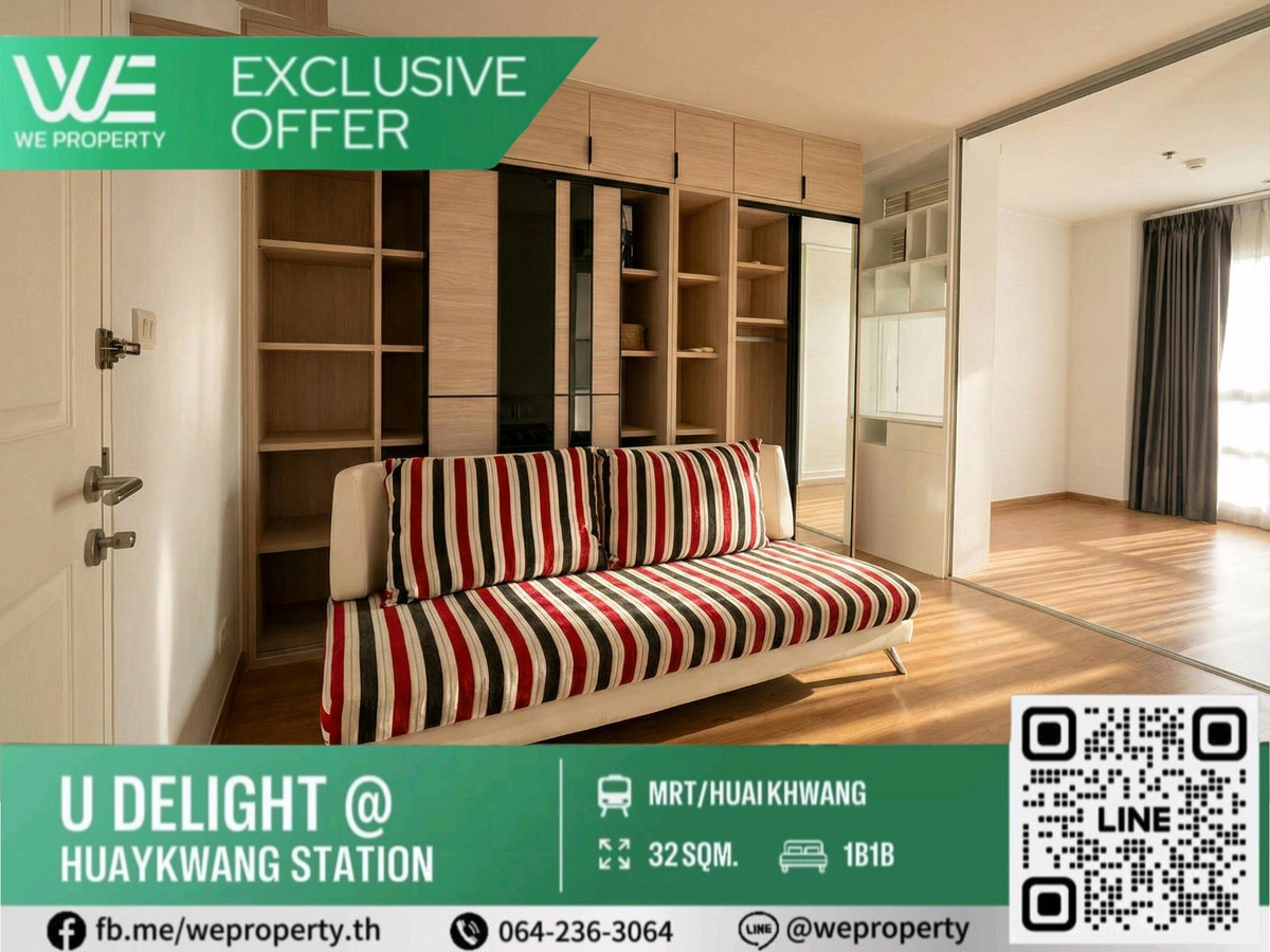 ขายคอนโดรัชดา ห้วยขวาง : ทิศตะวันออก ห้องสวยราคาดีที่สุด!!⭐U Delight Huaykwang Station (ยู ดีไลท์ แอท ห้วยขวาง สเตชั่น)