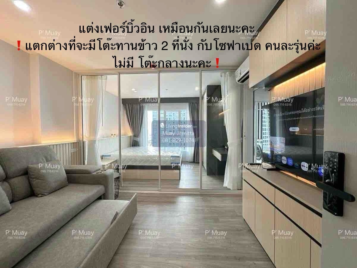 ให้เช่าคอนโดบางนา แบริ่ง ลาซาล : ✅️ พร้อมอยู่ 10 พฤศจิกายน 68 ✅️

ให้เช่า🍃 ห้องหน้าก ว้ า ง แปลนพิเศษ 🅰️  #ไม่เหมือนใคร บิ้วอิน มินิมอล ใหม่แกะกล่อง📱Digital door lock📱 #RegentHomeBangna 📍มี เครื่องซักผ้า ฝาหน้า 10 kg ❤️ค่าเช่า 12,000 บาท