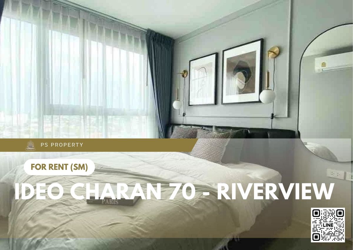 ให้เช่าคอนโดปิ่นเกล้า จรัญสนิทวงศ์ : ให้เช่า ✨ IDEO Charan 70 - Riverview ✨ เฟอร์นิเจอร์ และ เครื่องใช้ไฟฟ้าครบ ใกล้ MRT บางพลัด